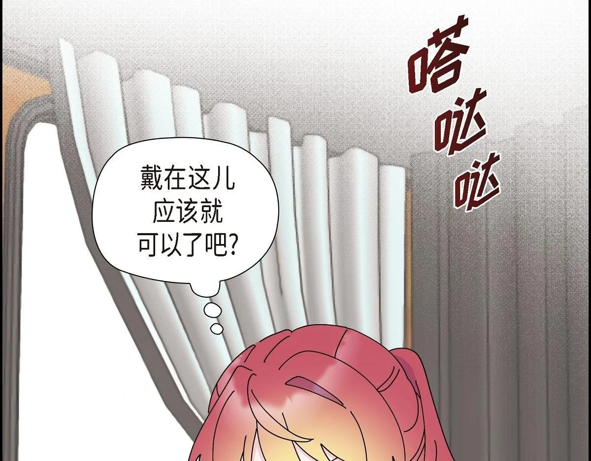大公和侯爵能做朋友吗漫画漫画,第53话 找到梦寐以求的工作2图