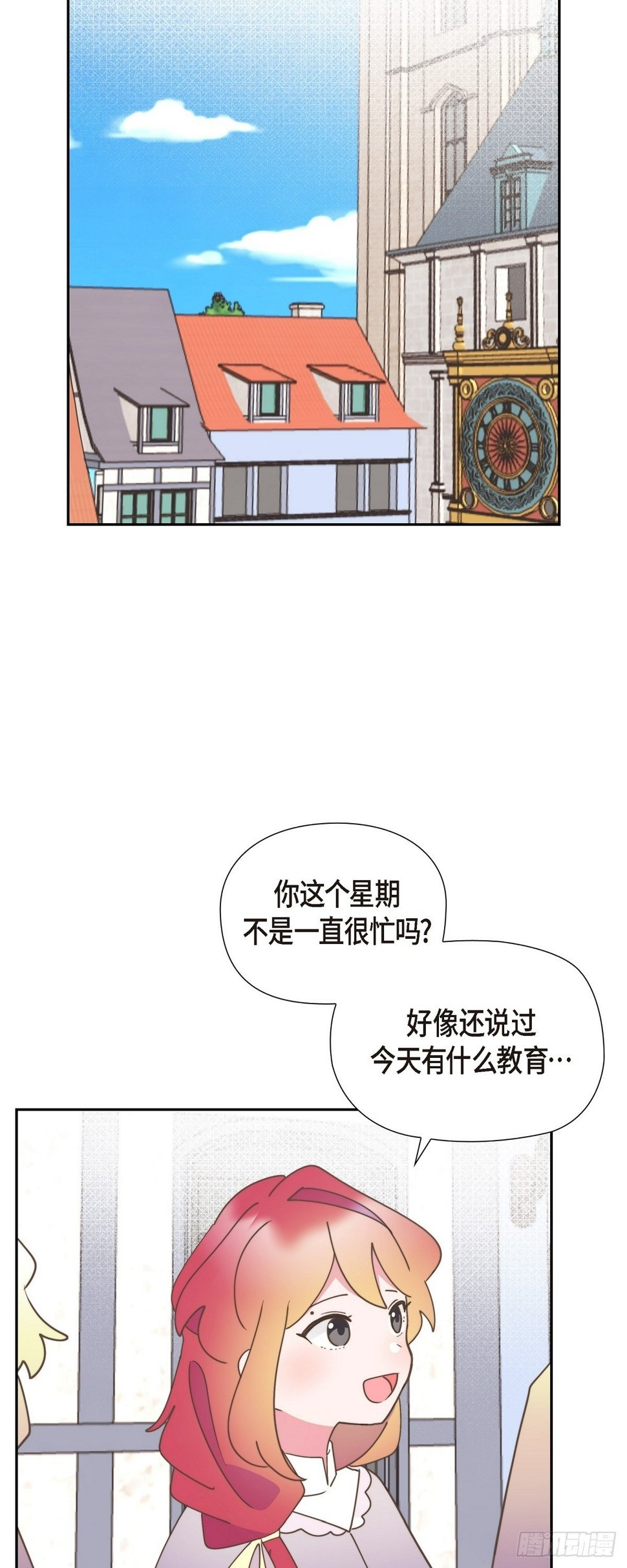 26 我们永远站在小姐这边3