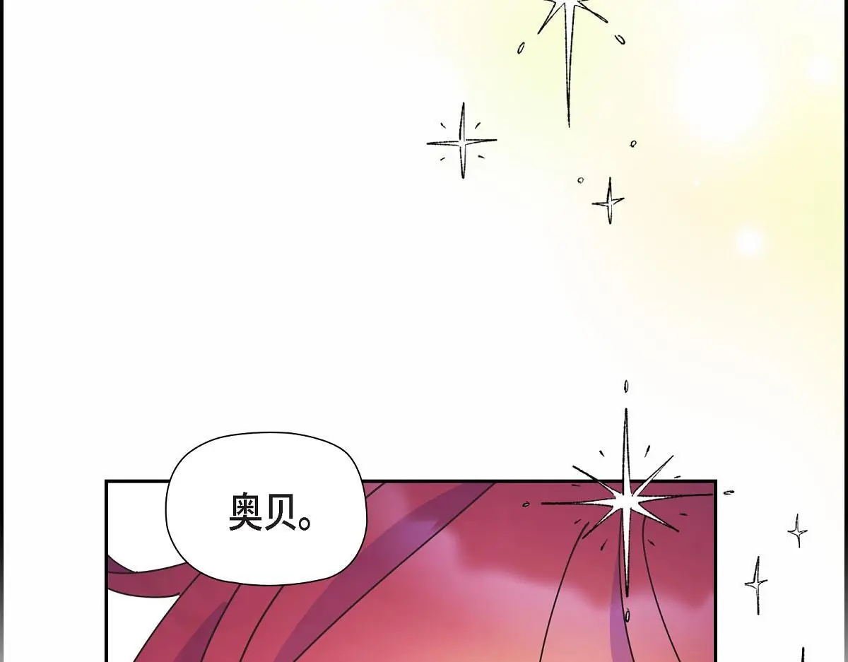 第54话 你也喜欢这个房子啊？4