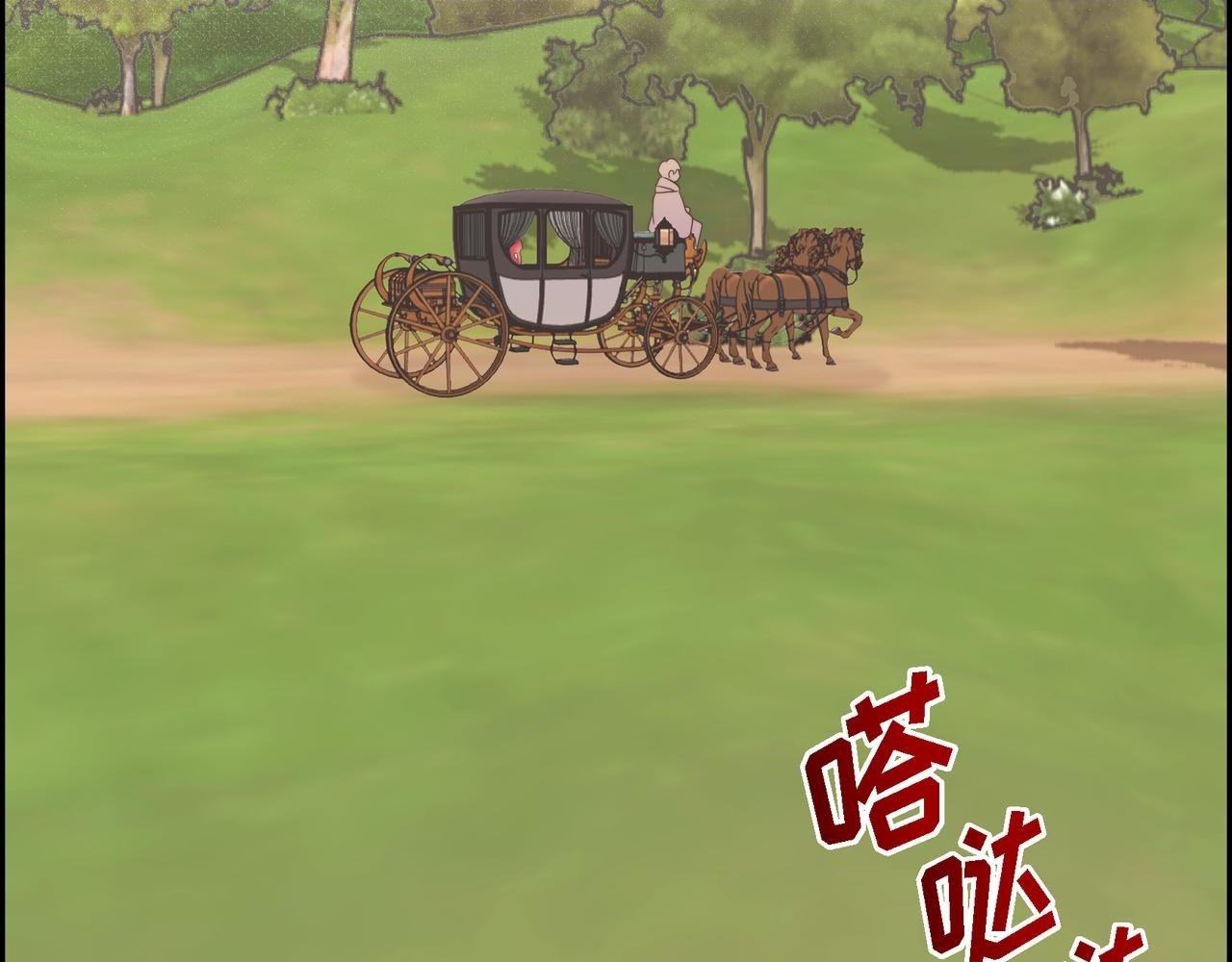 第30话 心脏怦怦直跳了1