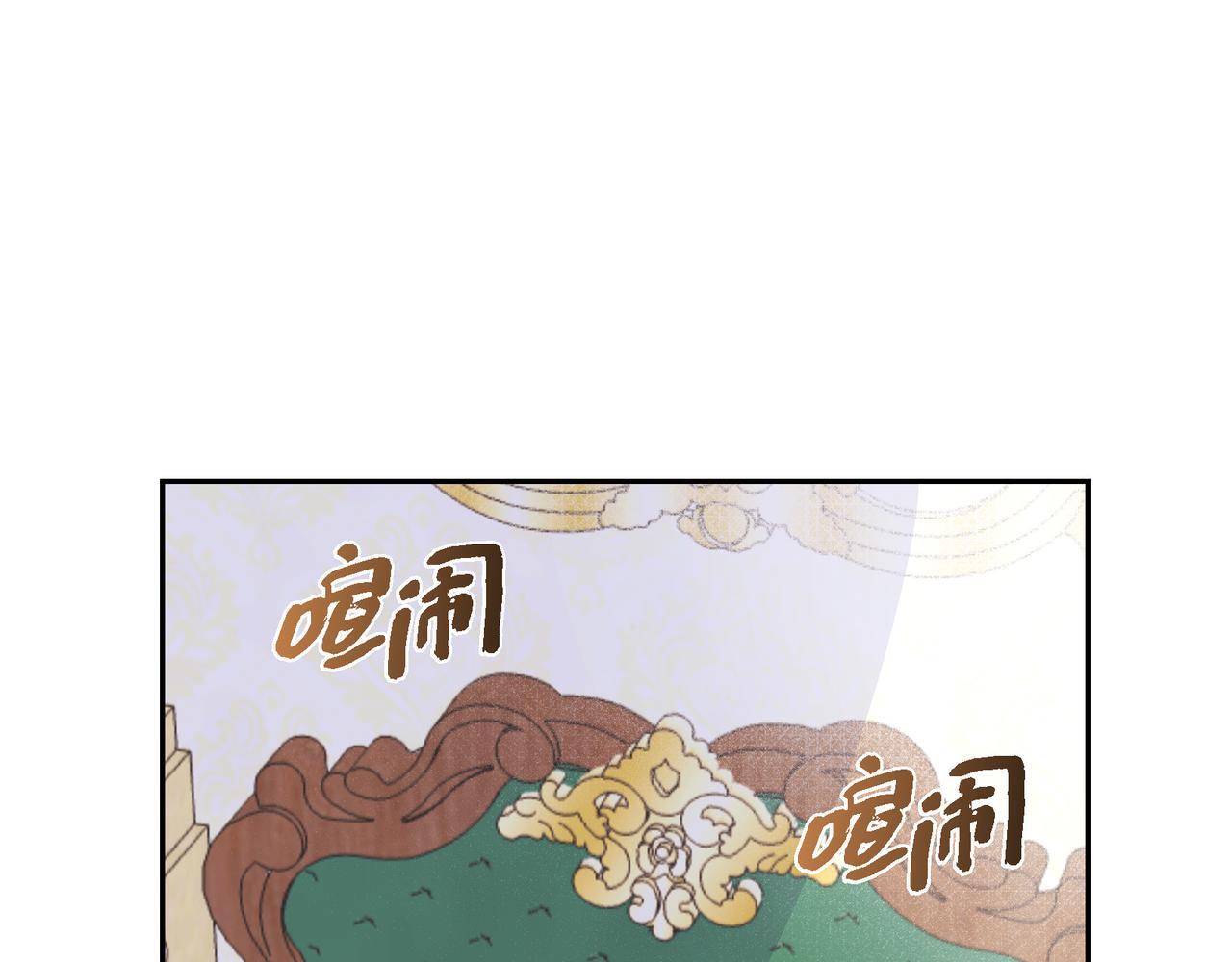 第36话 我无意成为皇太子妃2