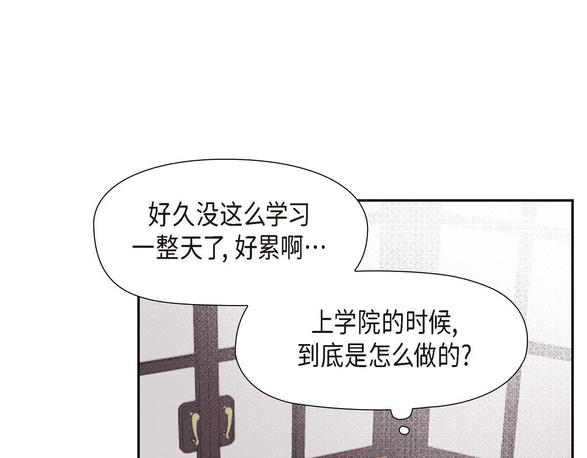 大公和侯爵能成为朋友吗？漫画,第46话 发热矿石3图