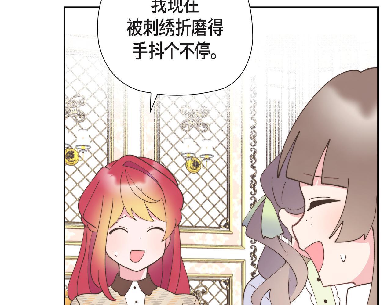 第34话 一直等待着这一刻4