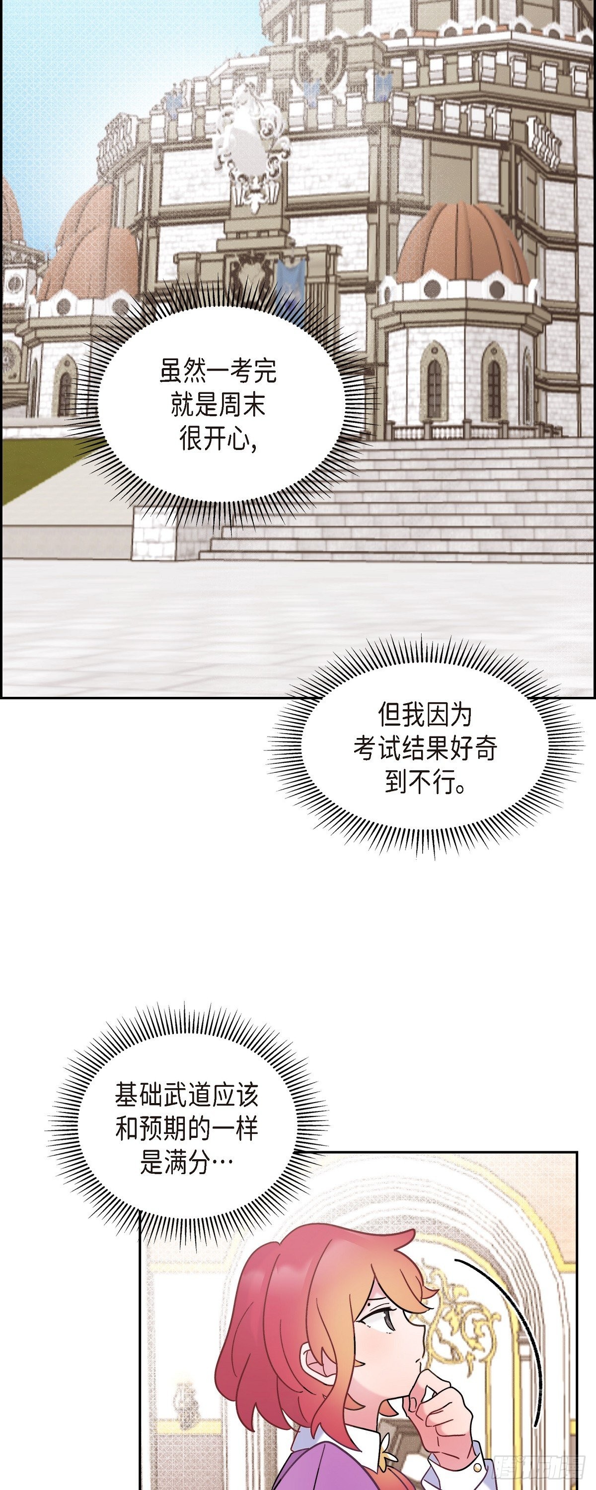 07.考试已近在眼前3