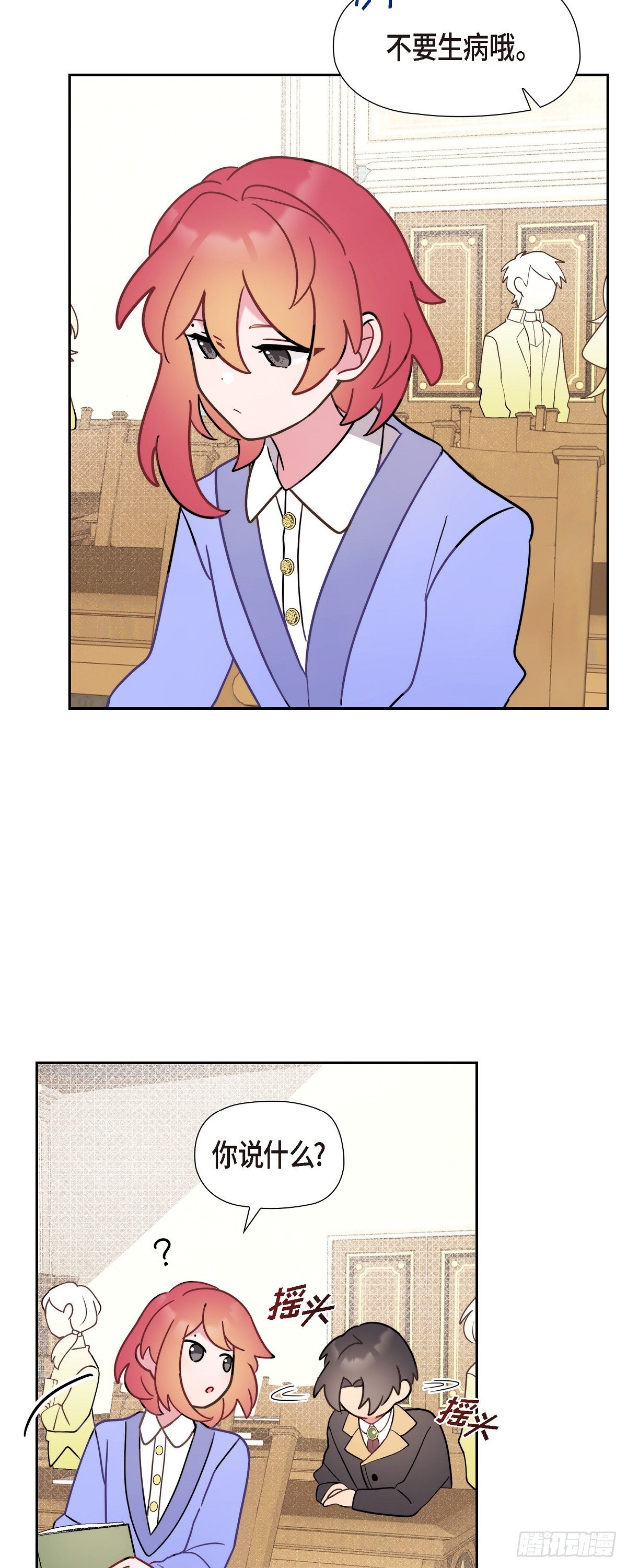 07.考试已近在眼前3