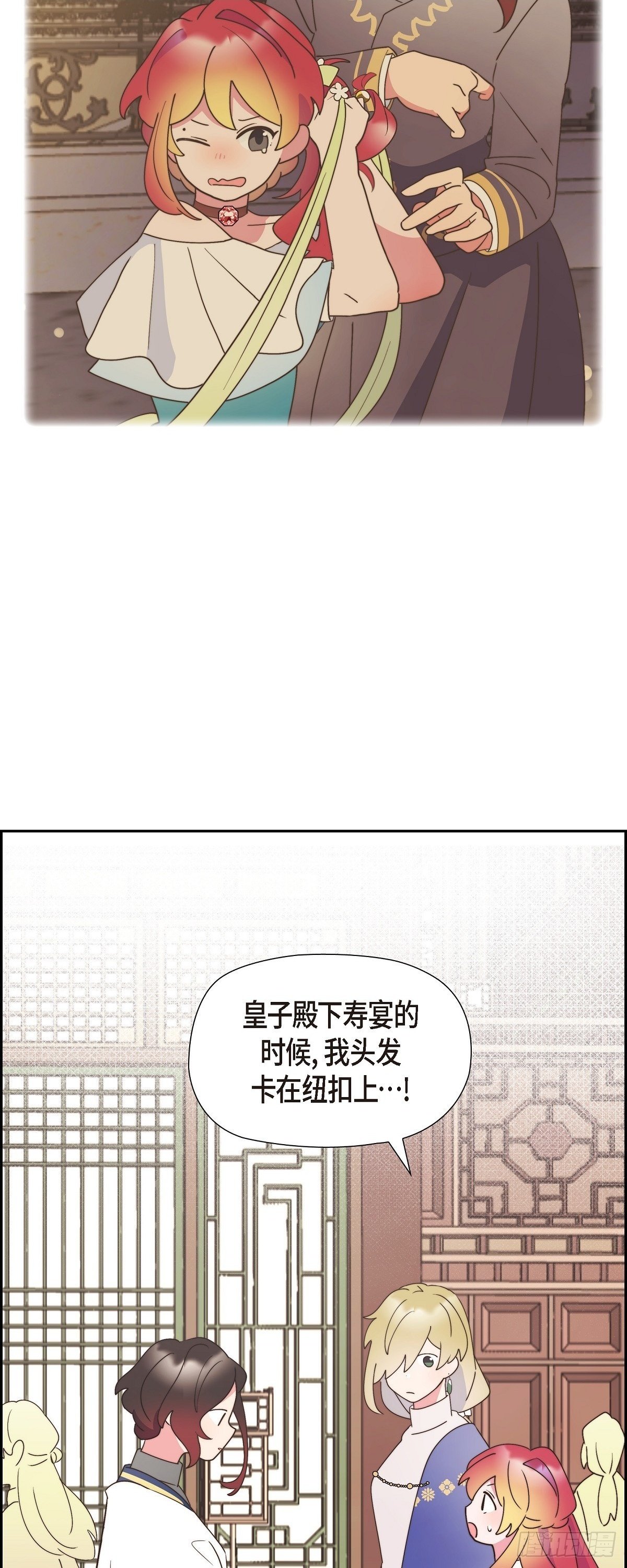 28 我们一起开生日派对吧1