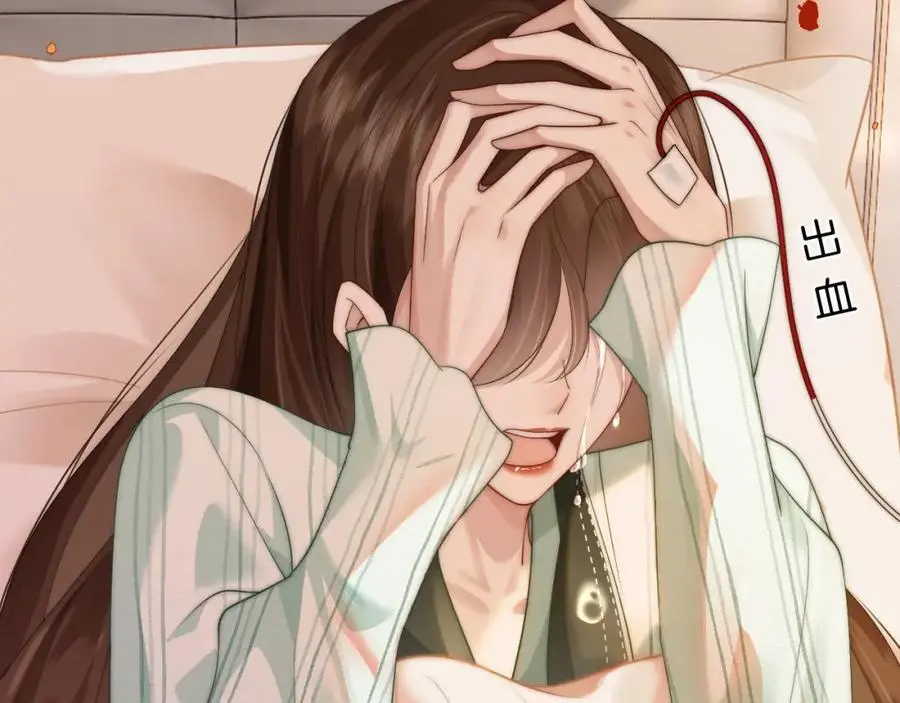 第48话 心底的隐痛1