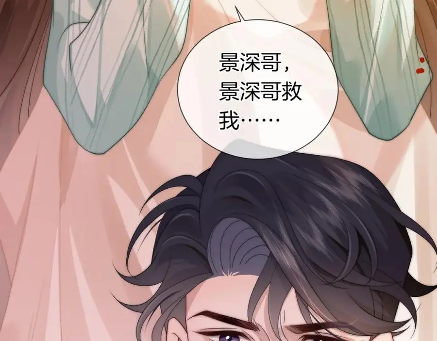 第48话 心底的隐痛2