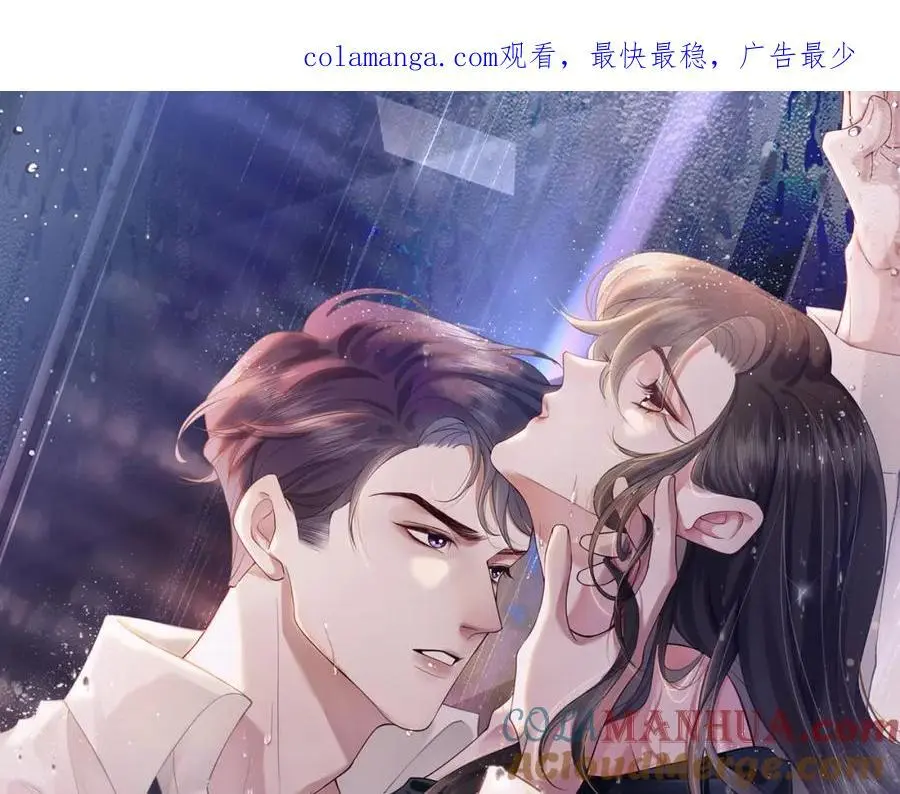 第48话 心底的隐痛0