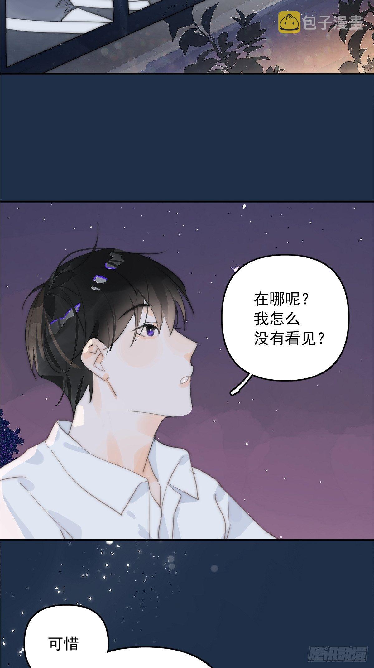 第4话 梦一场3