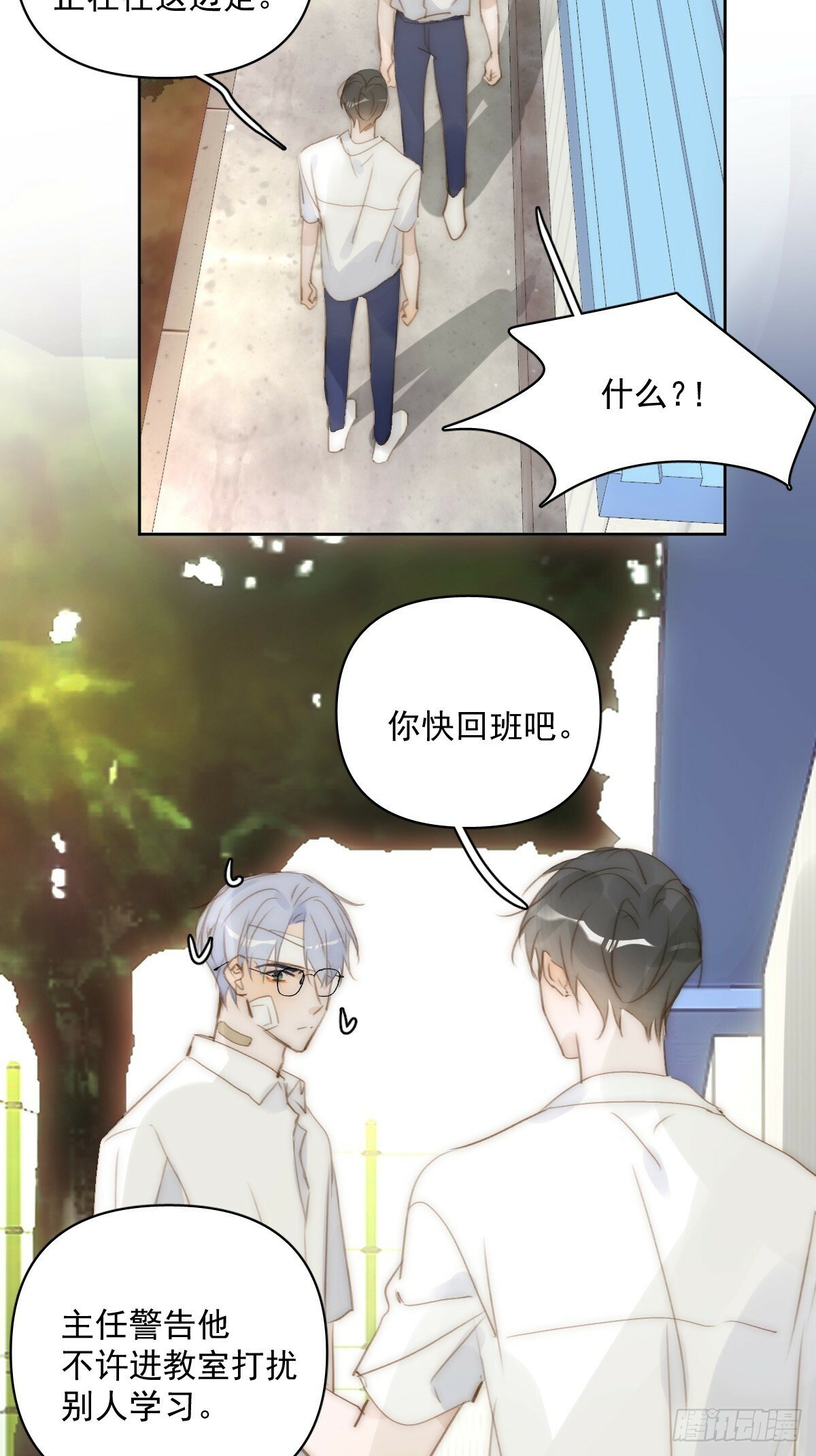 第88话 事实证明3