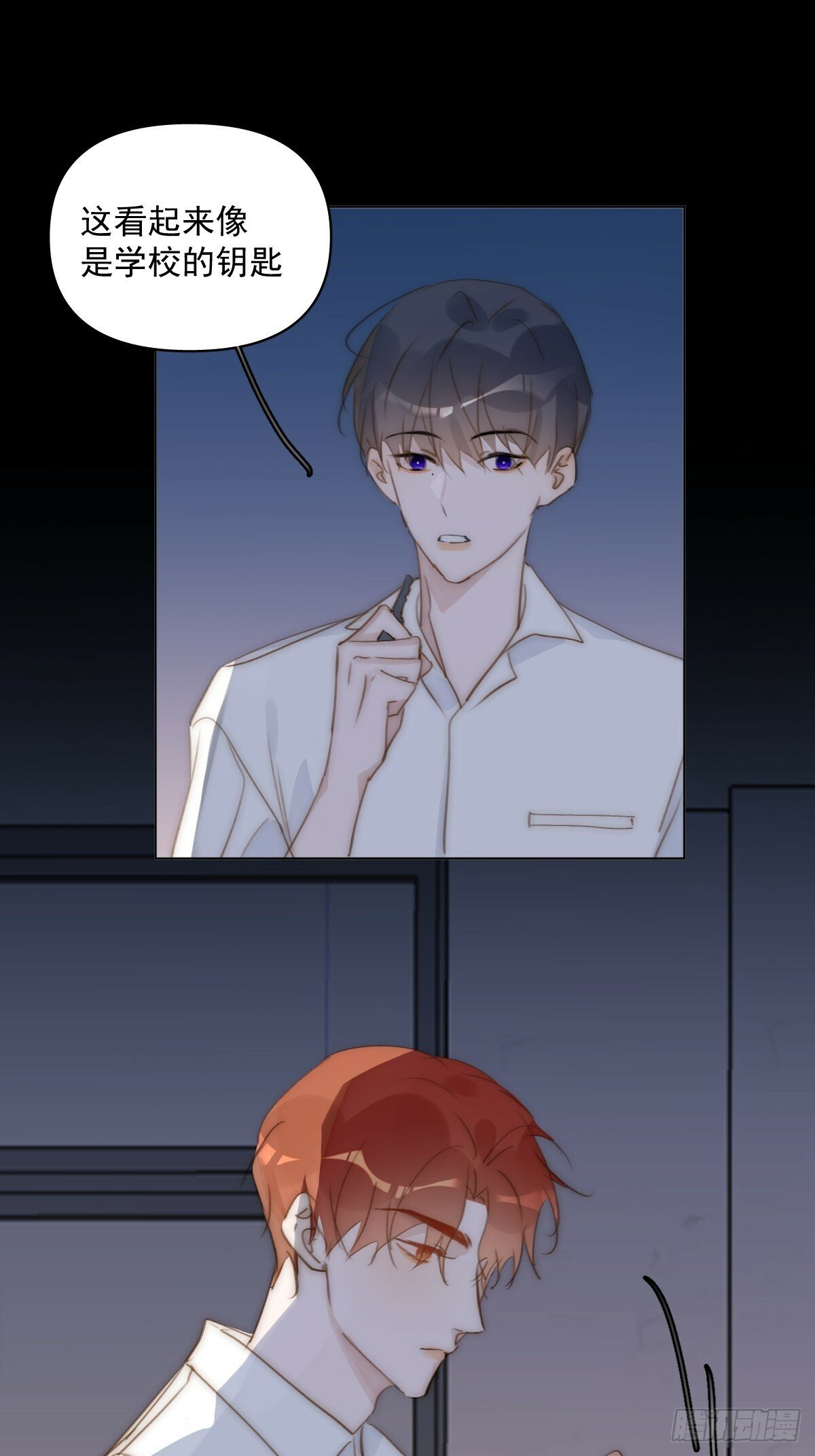 繁星告诉我漫画免费观看下拉式漫画奇妙漫画漫画,第95话 这一刻1图