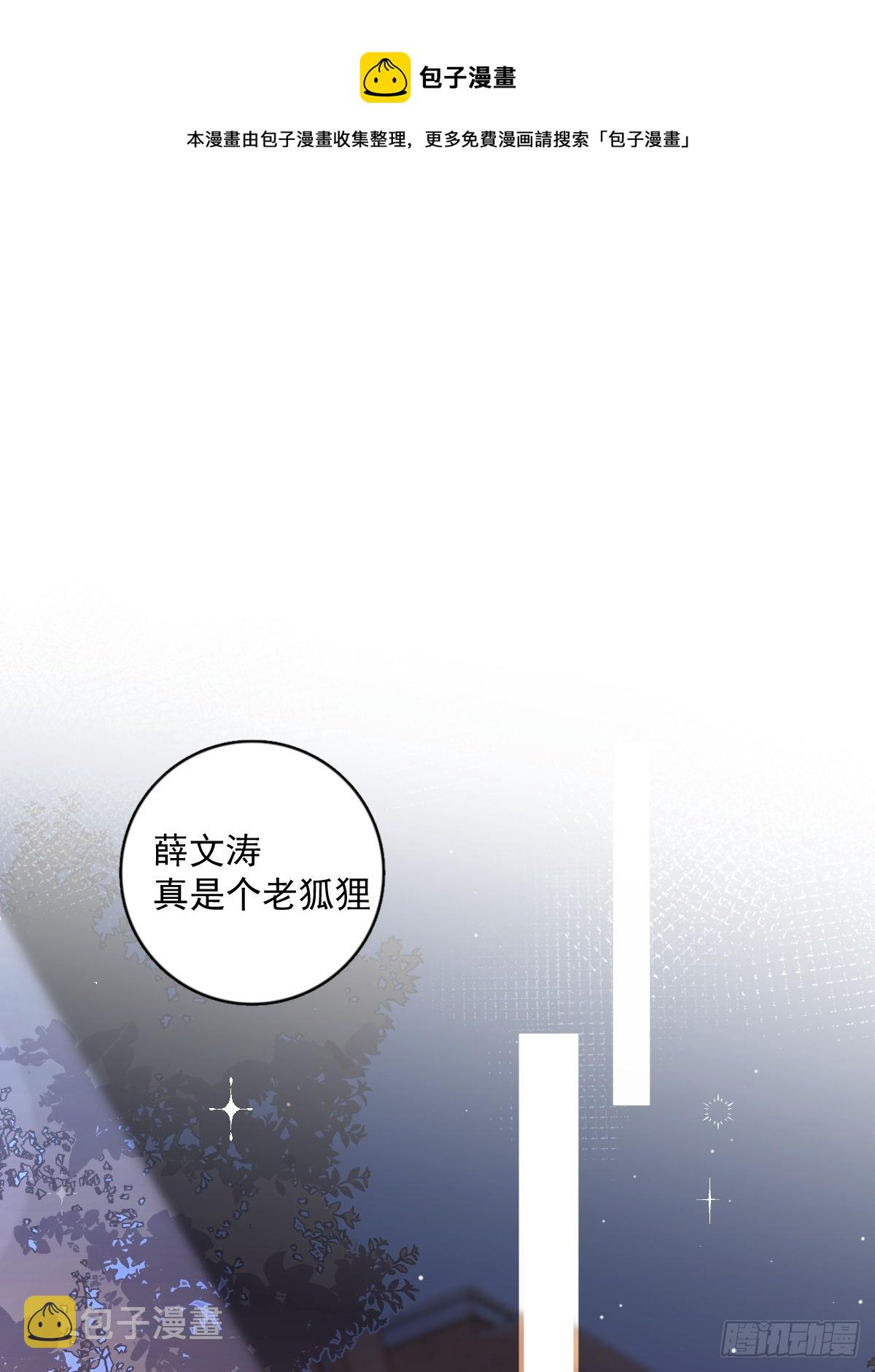 第63话 彩色密码0