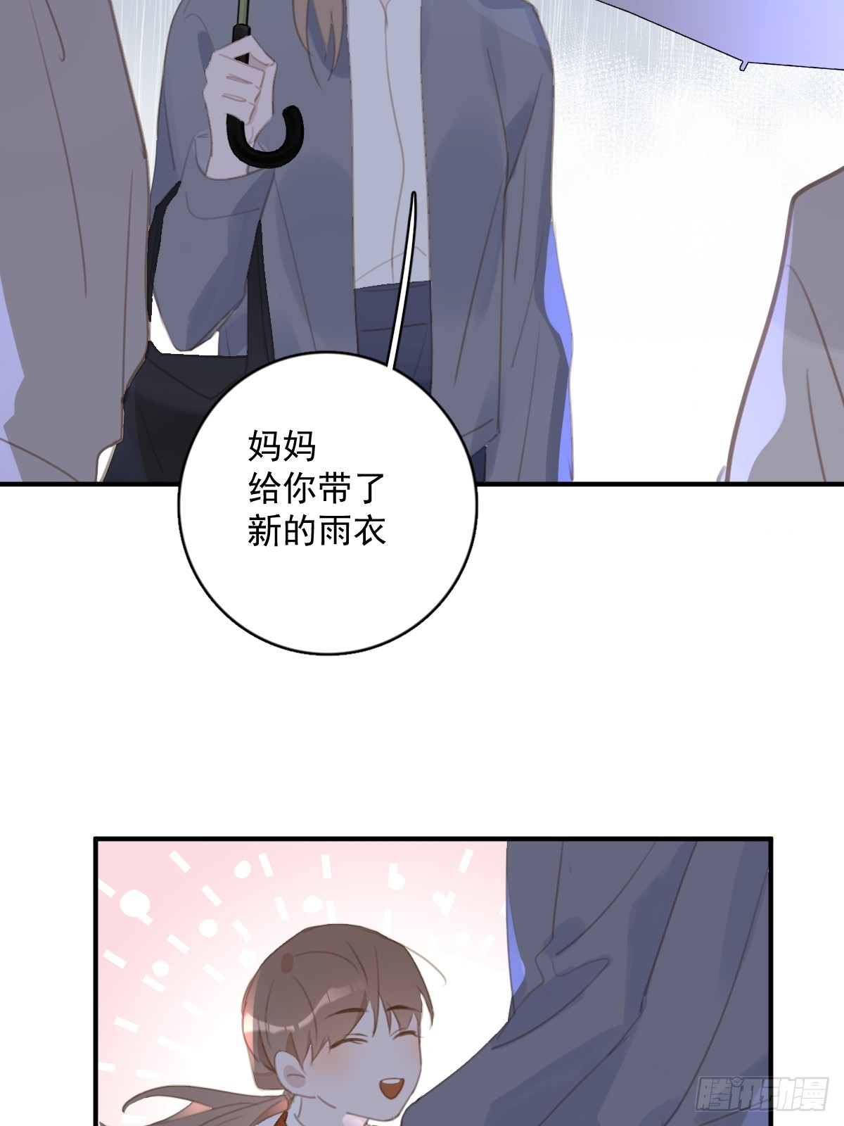 第69话 更新了4