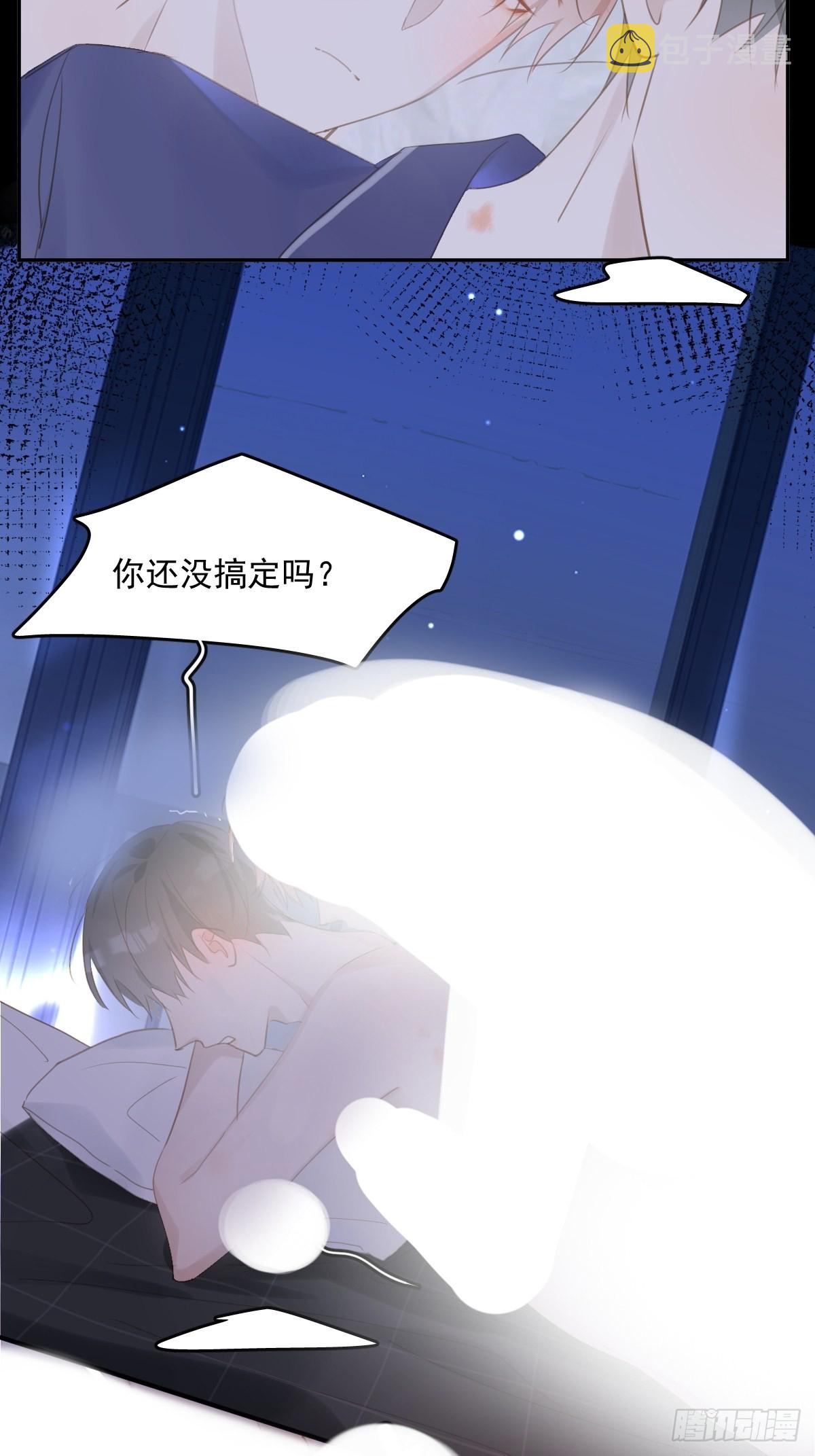 第50话 搞什么呀4