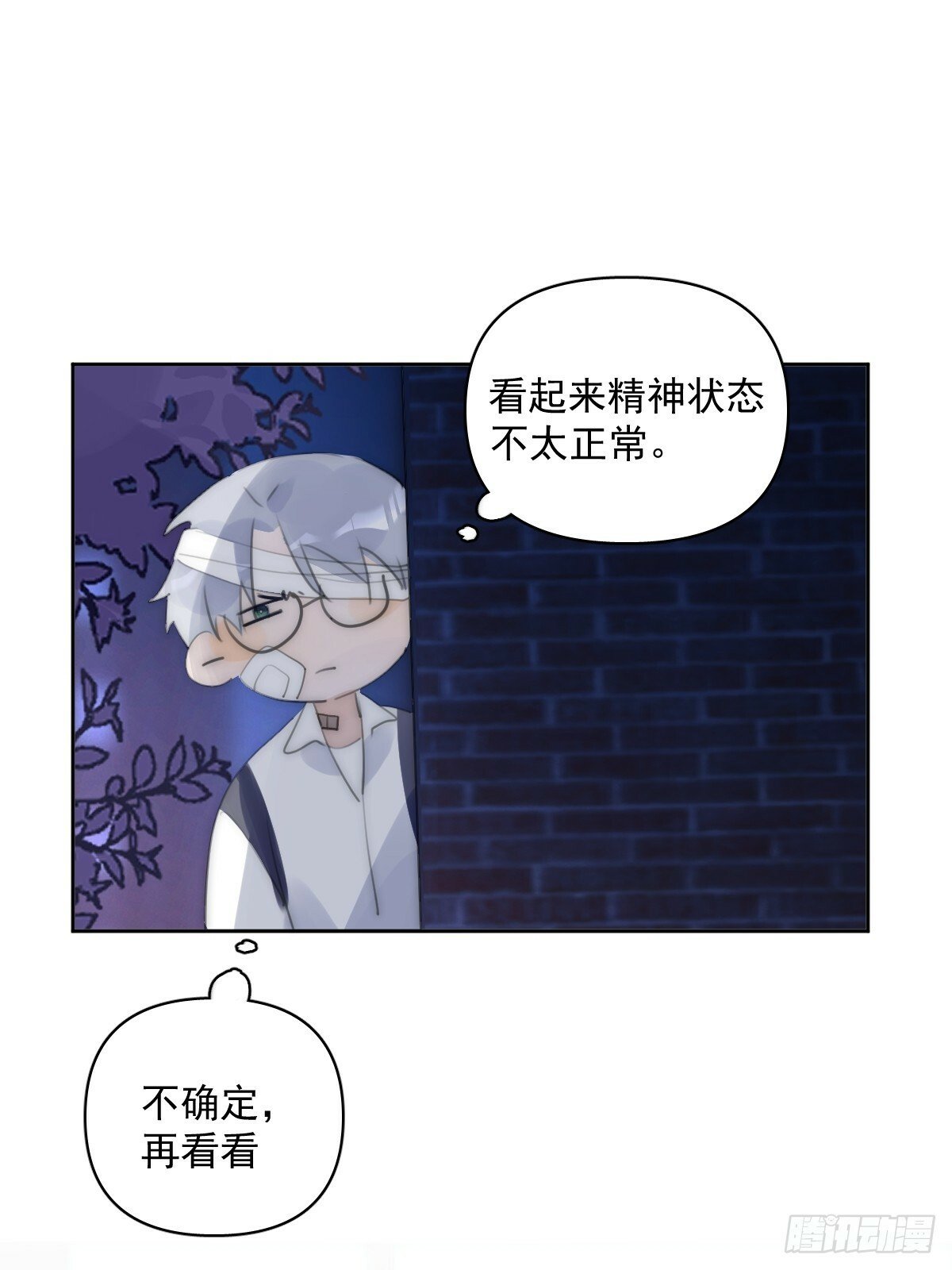 第86话 人体真神奇啊4