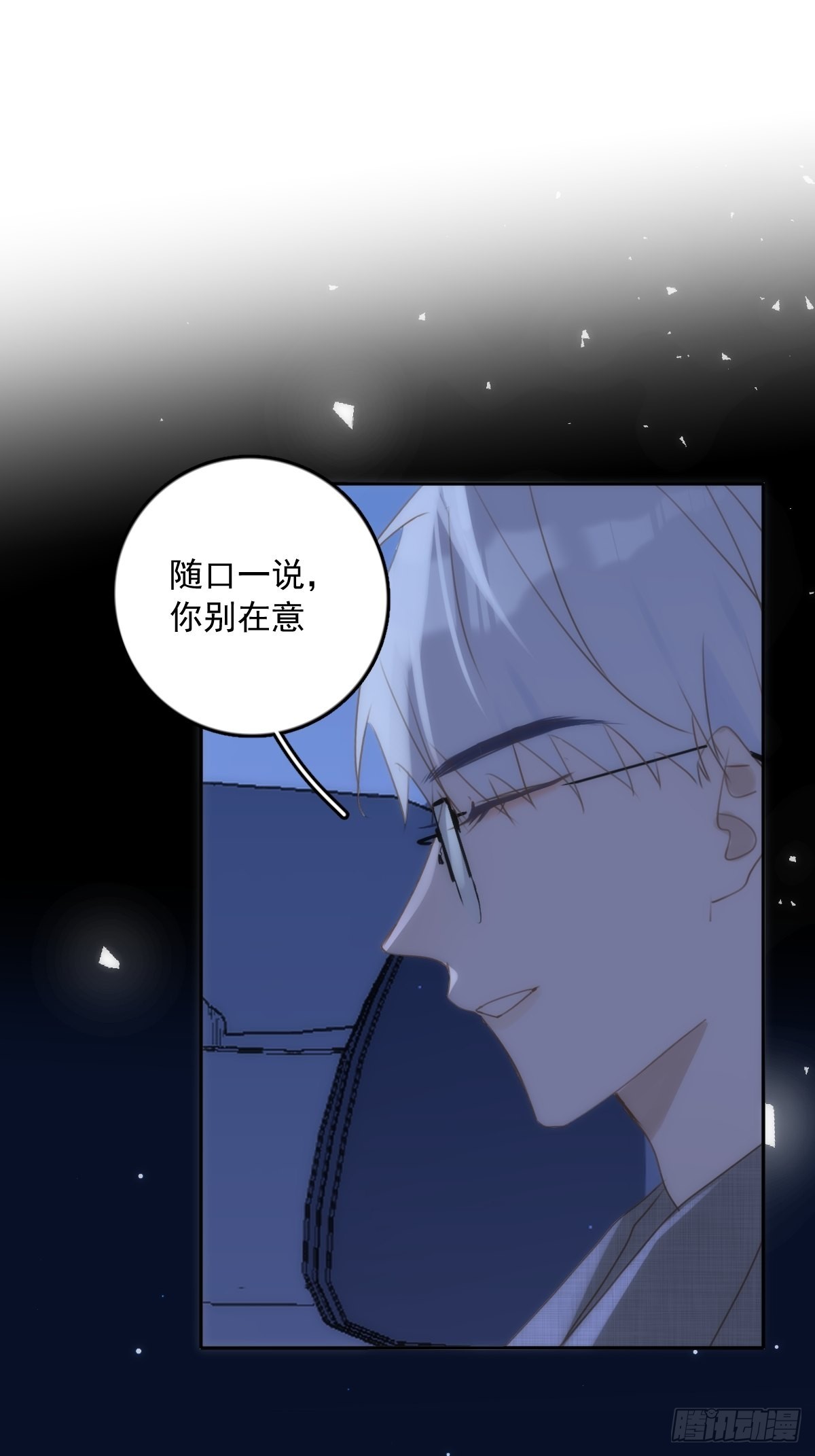 第38话 你不知道的事1