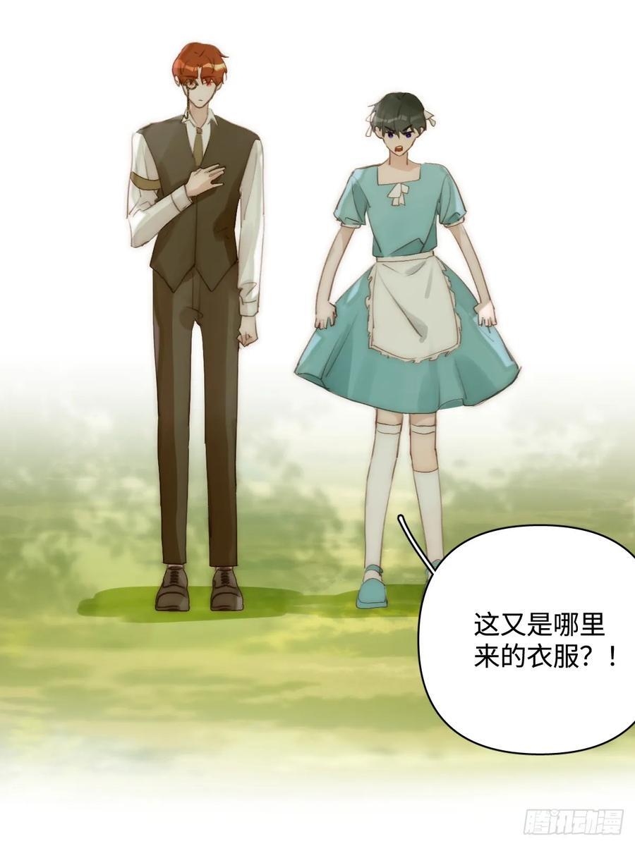仲夏夜绮谭第五夜1