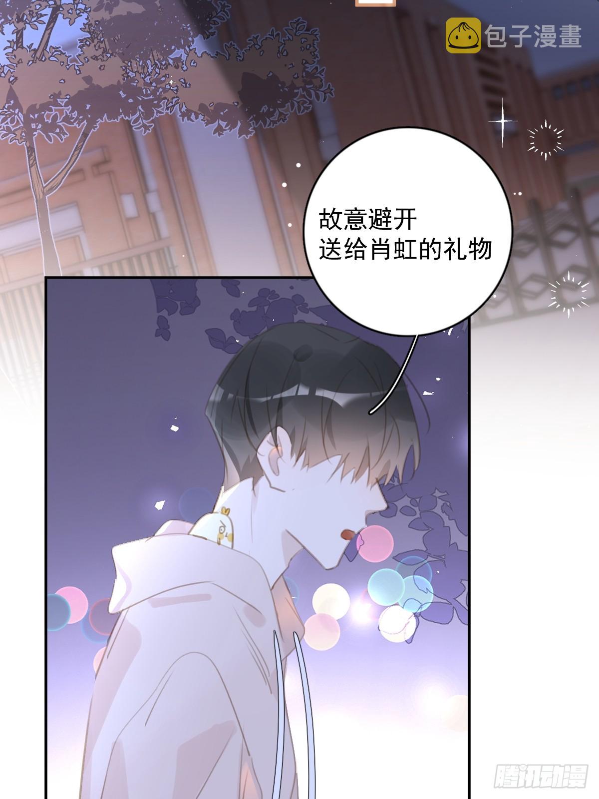 第63话 彩色密码1
