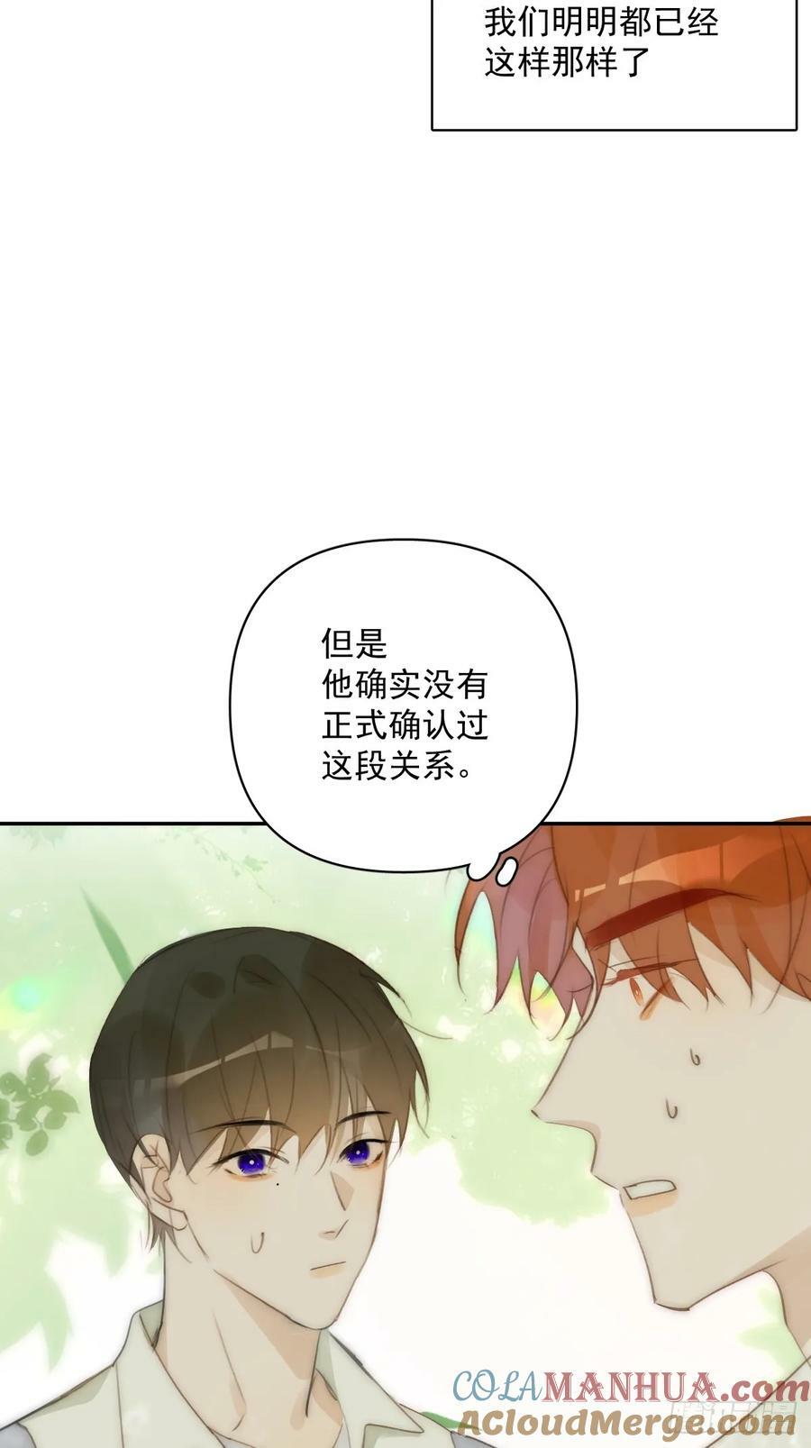 第85话 发疯3