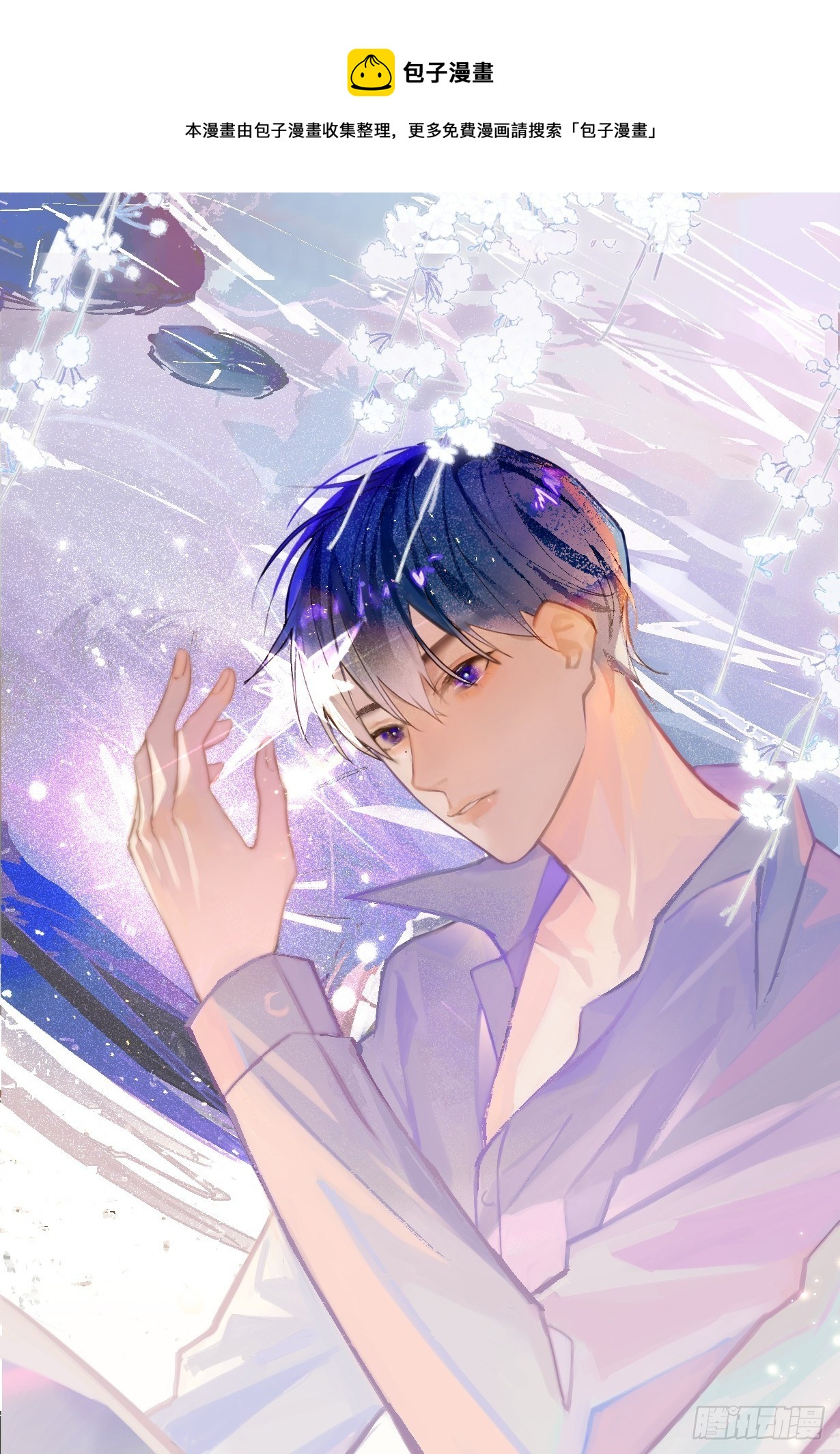 第5话 还说你不是鬼0