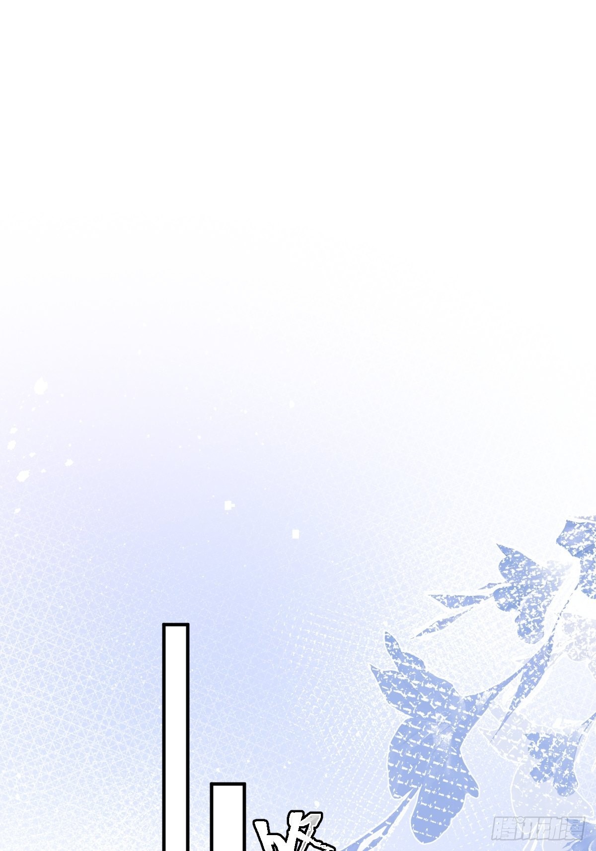 第53话 钥匙1