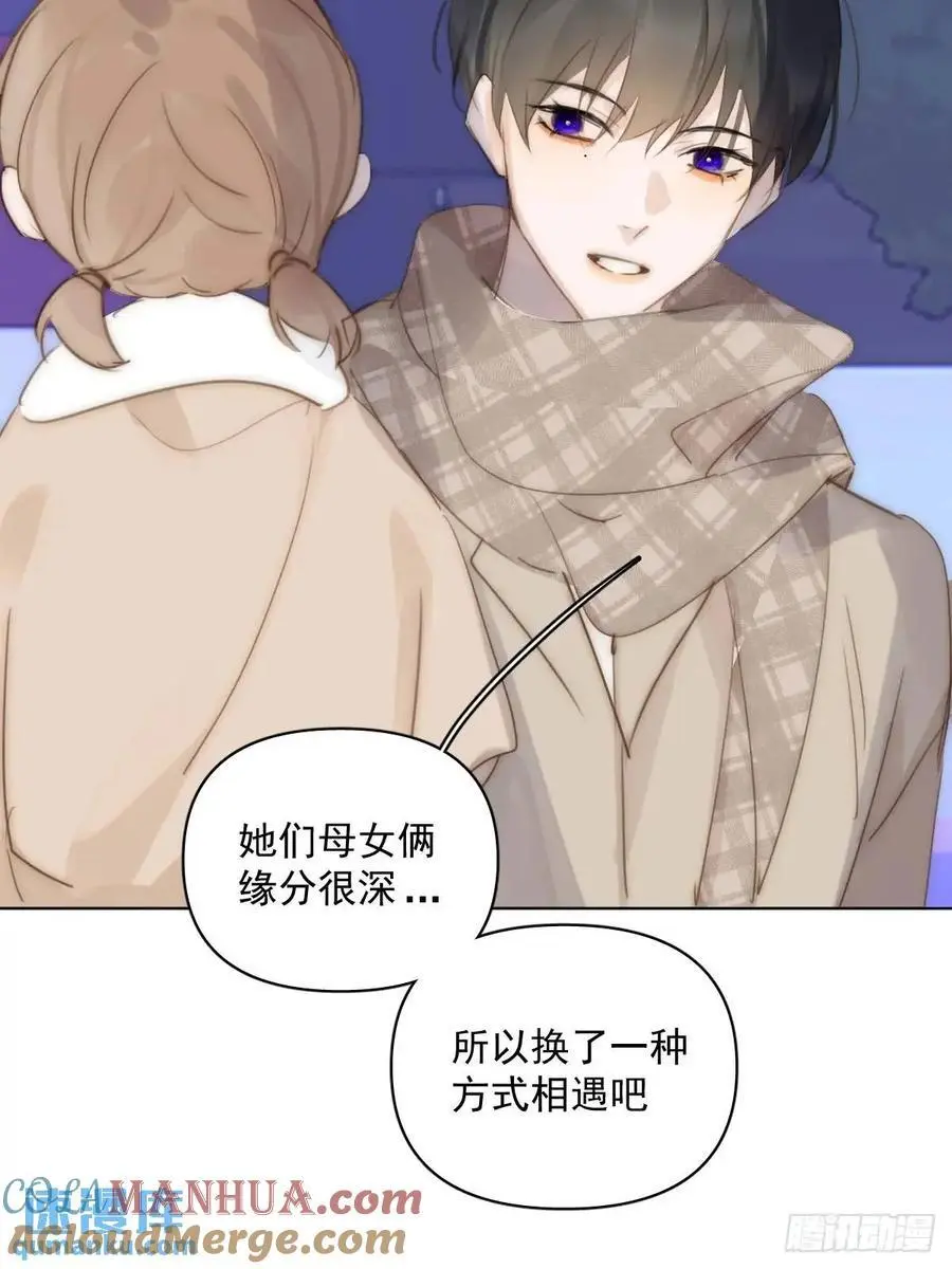 番外——寻常（3）3