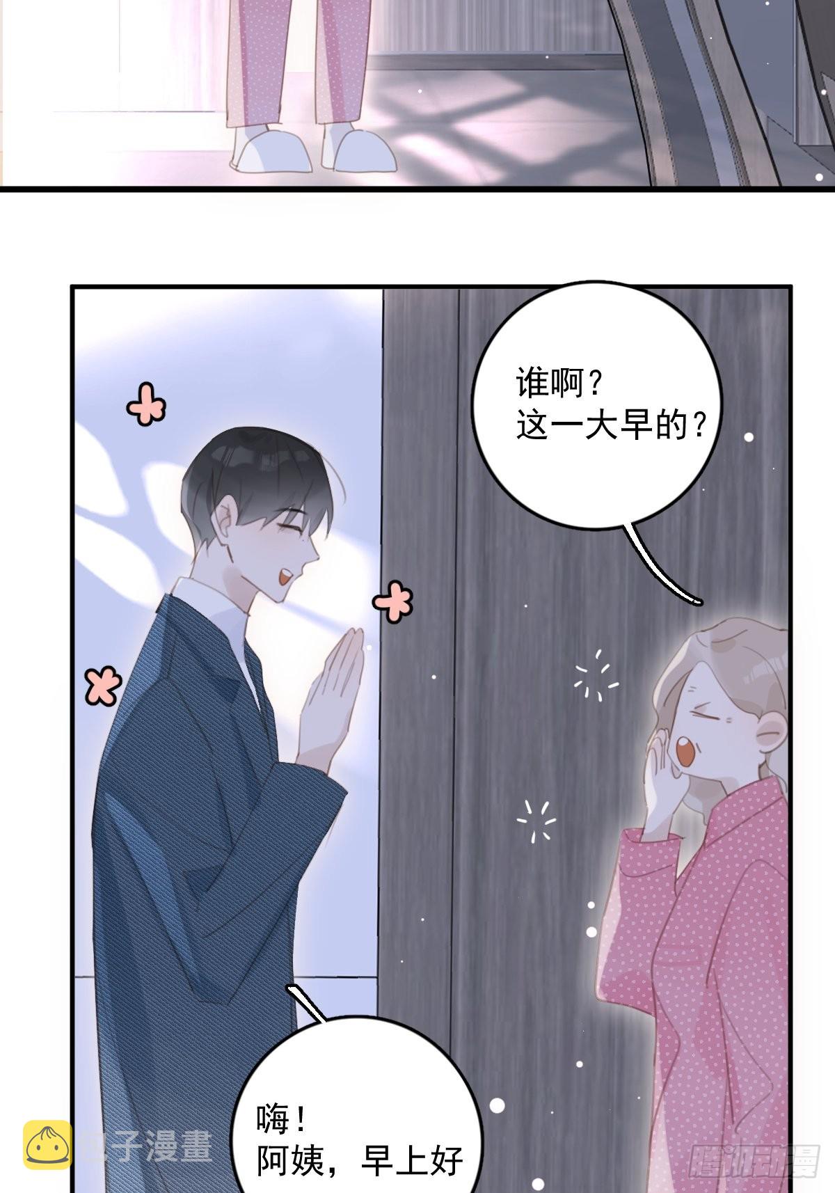 第53话 钥匙3