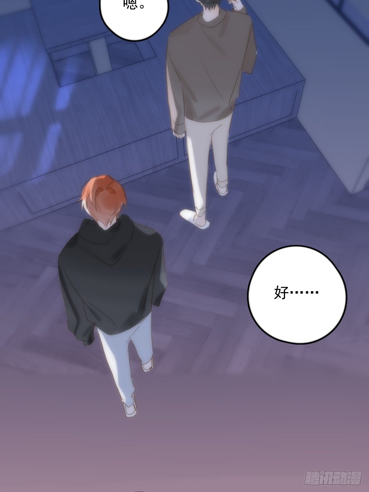 第33话 其他的办法3