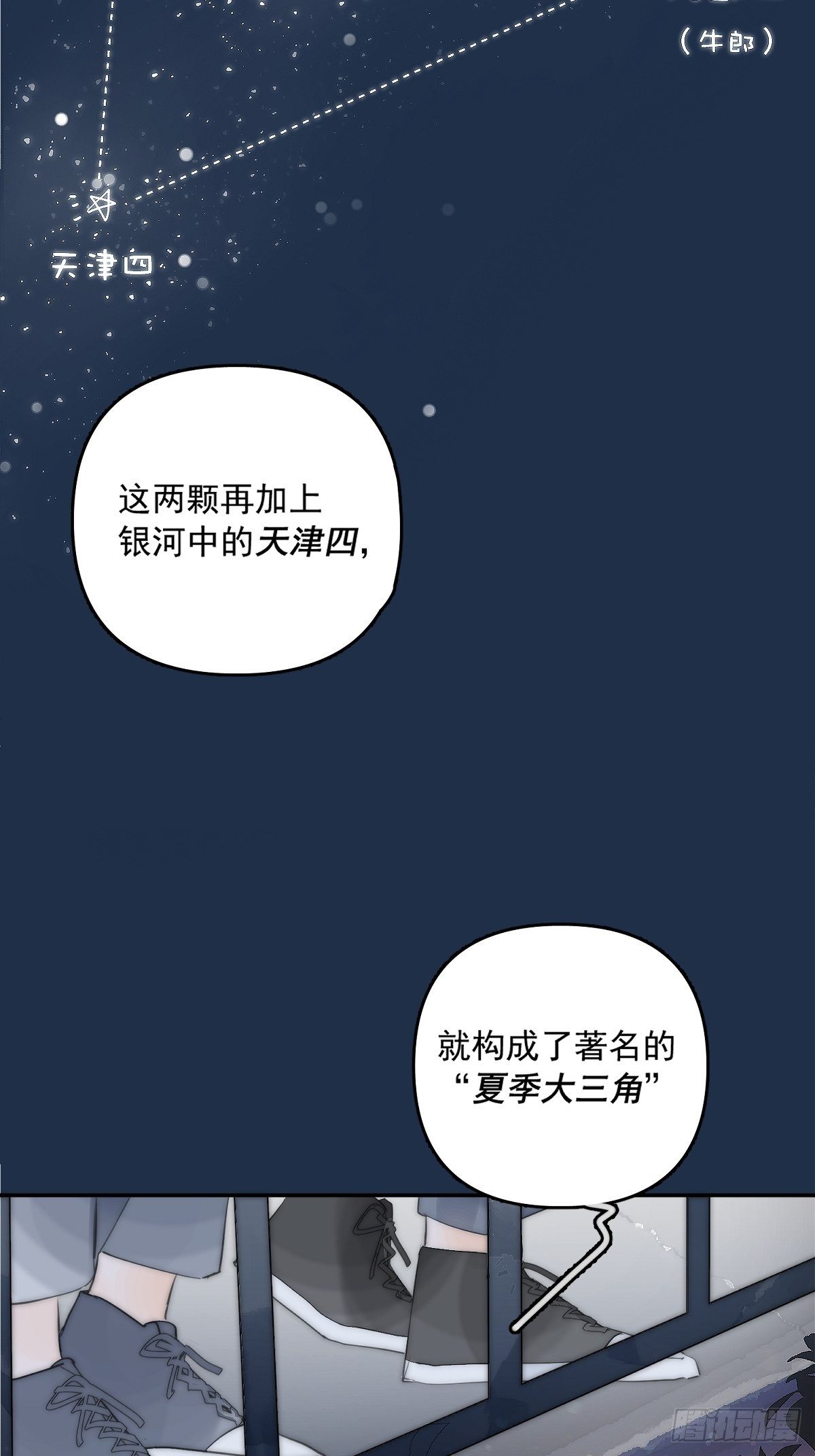 第4话 梦一场2