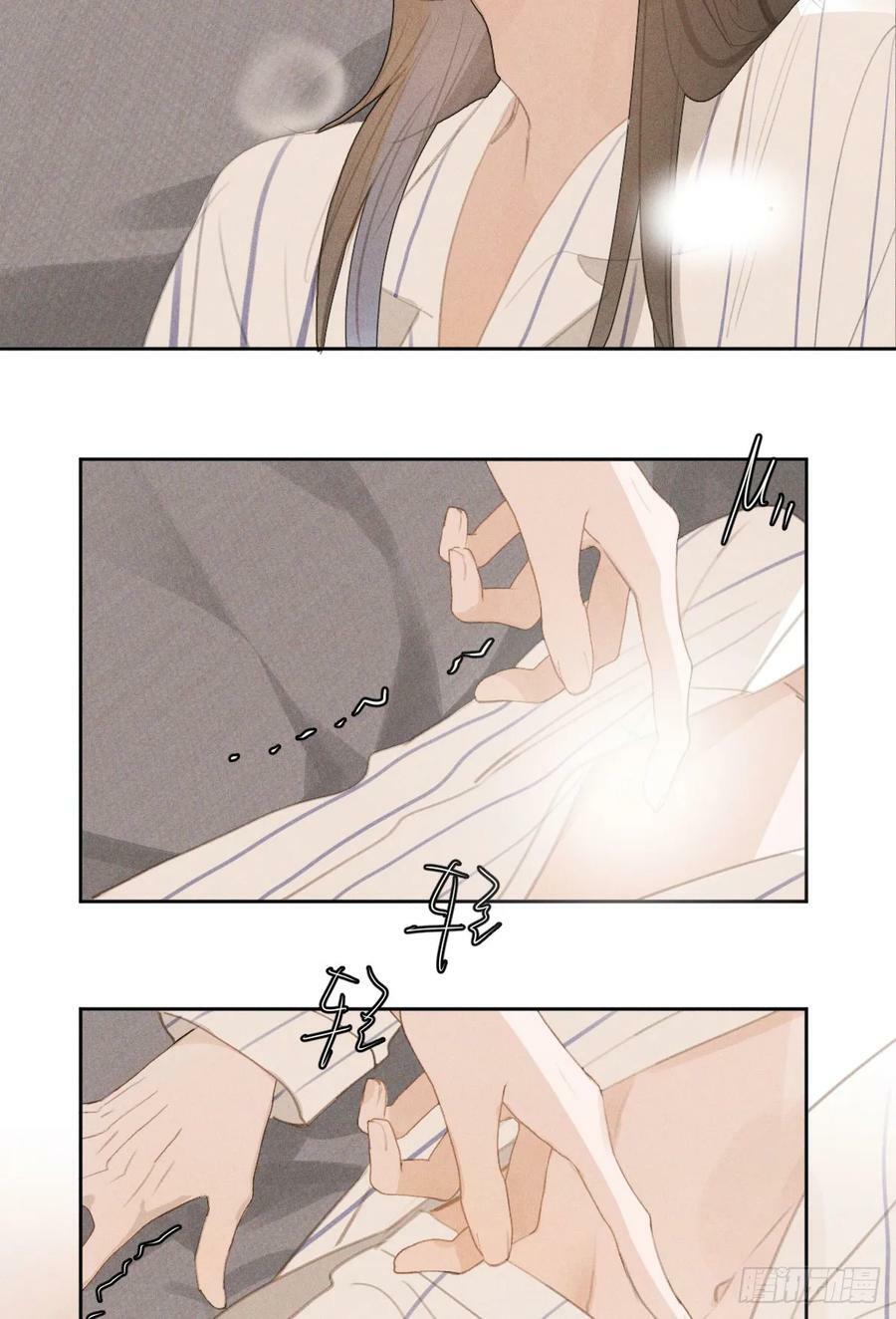 繁星告诉我漫画免费观看下拉式漫画奇妙漫画漫画,第81话 想你个头3图