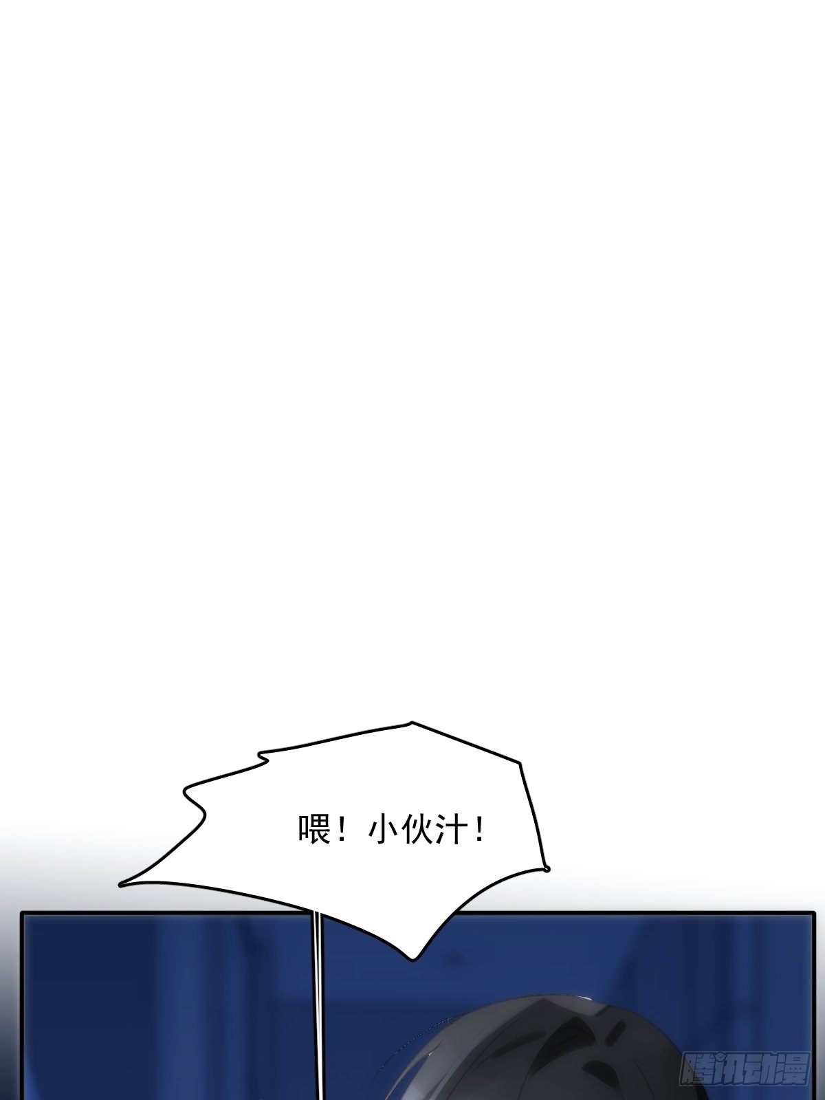 第33话 其他的办法1