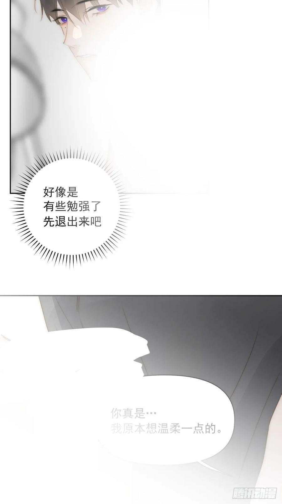 第83话 霍同学很热心2