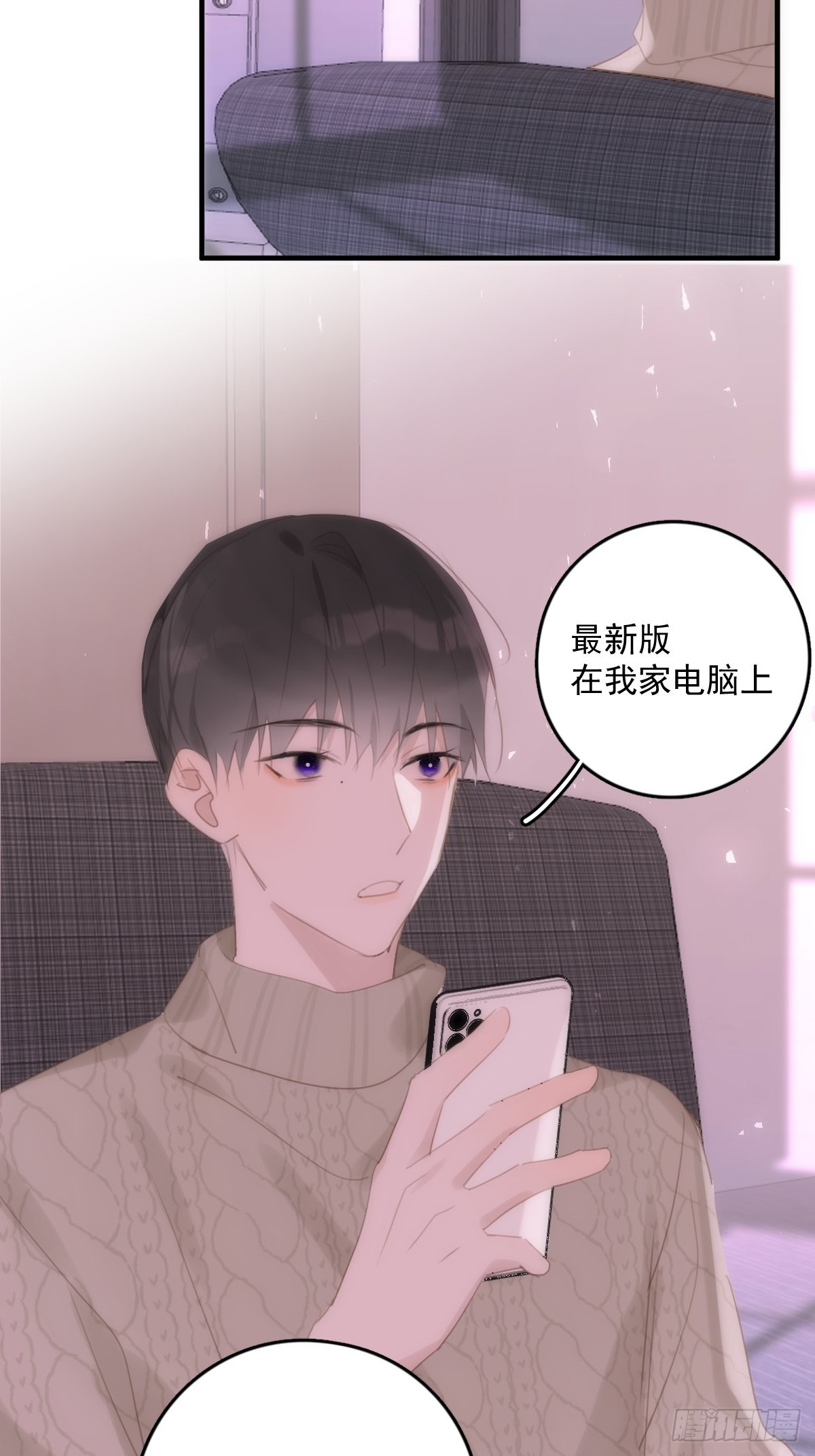 第51话 原来是她3
