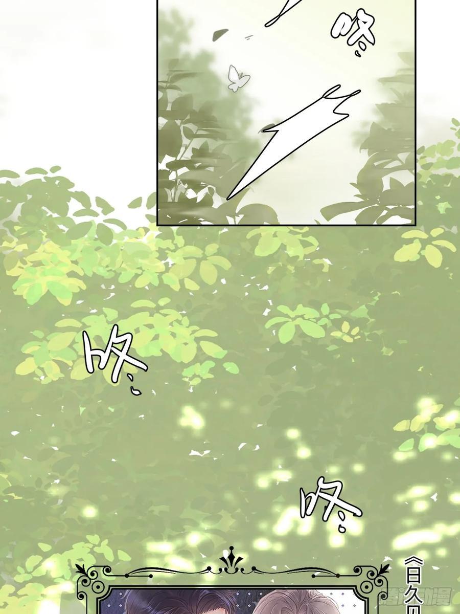 仲夏夜绮谭第五夜4
