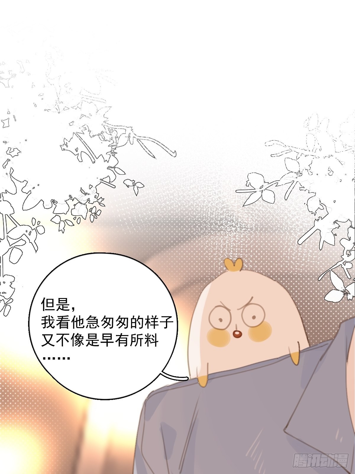 第58话 表演艺术家1