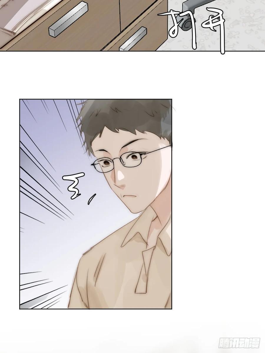 繁星告诉我漫画免费观看下拉式漫画奇妙漫画漫画,第97话 敲诈5图
