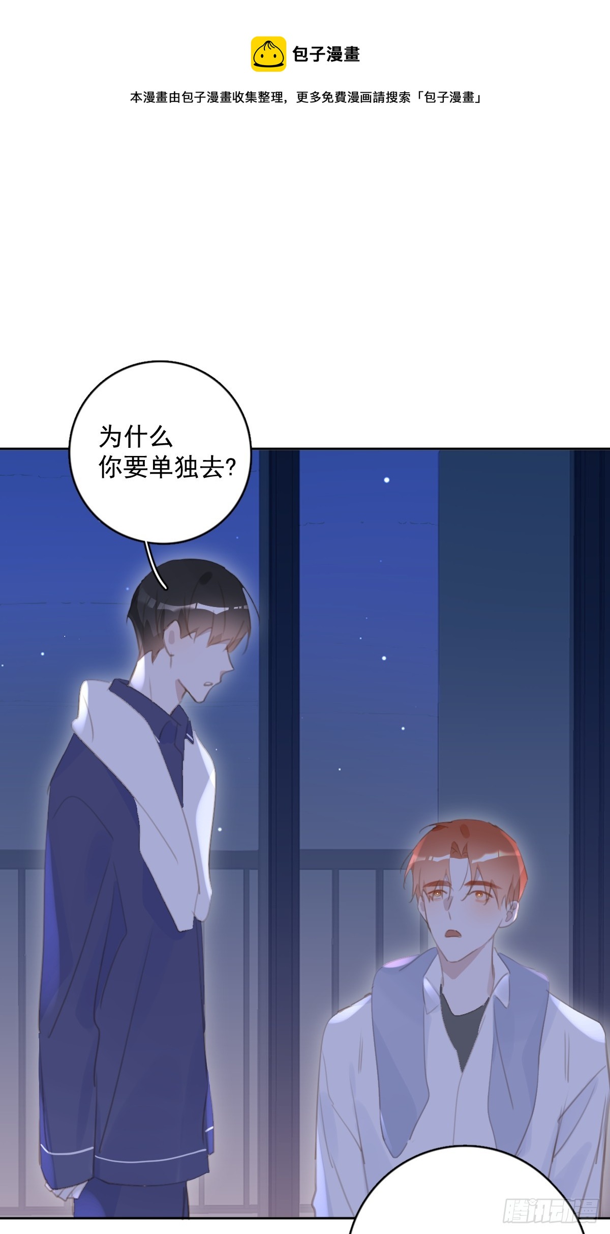 第64话 和好0