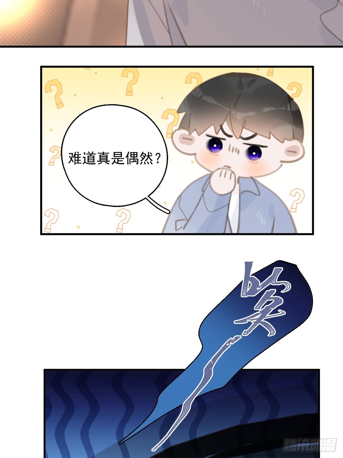 第58话 表演艺术家2