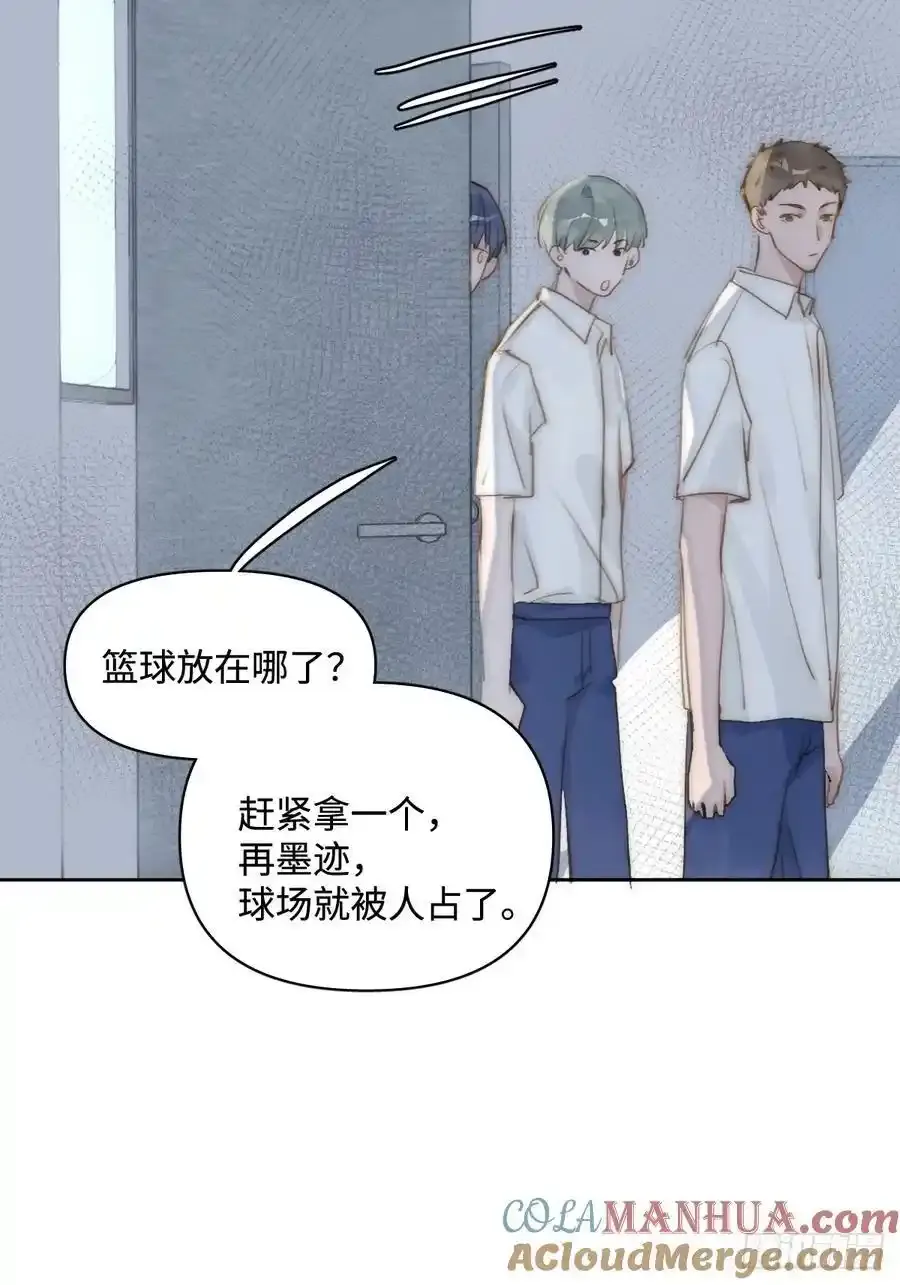 第98话 标记3