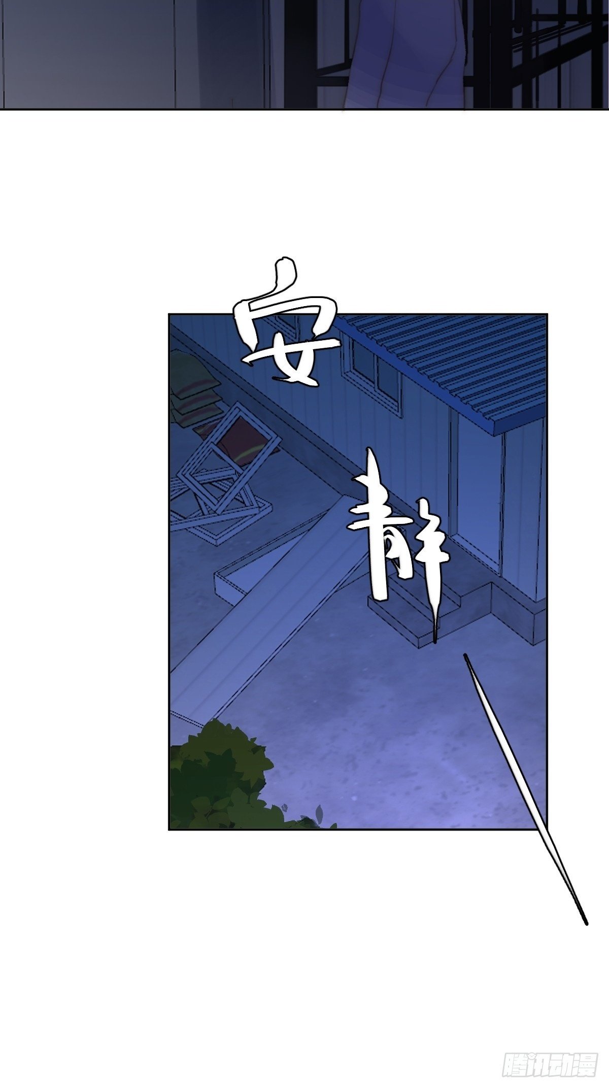 第93话 等你的时候3