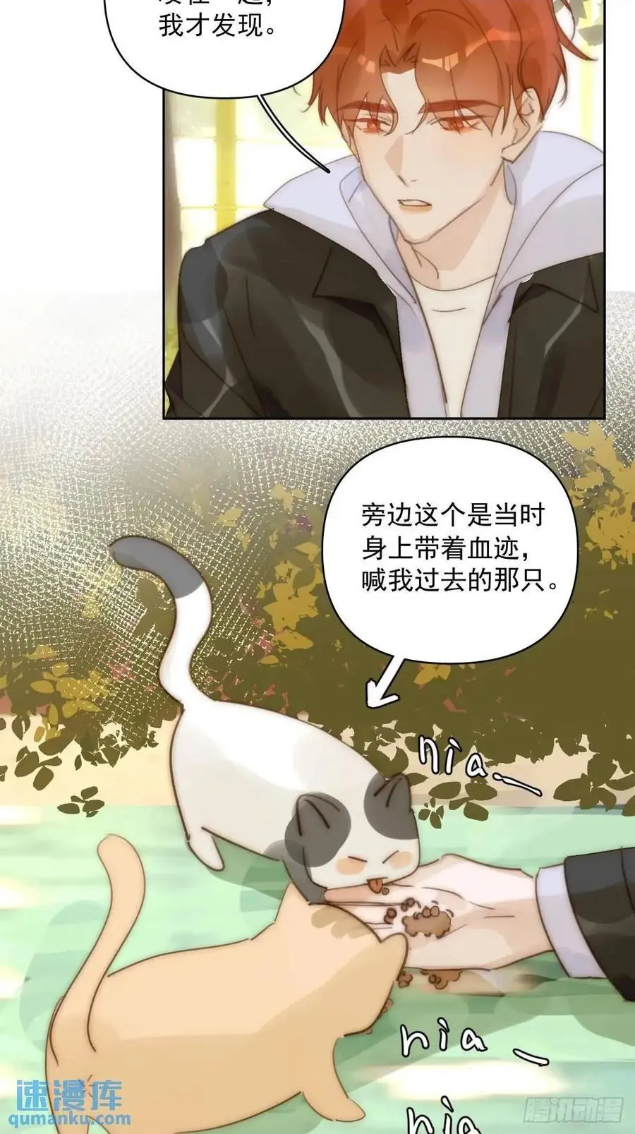 番外——寻常（2）1