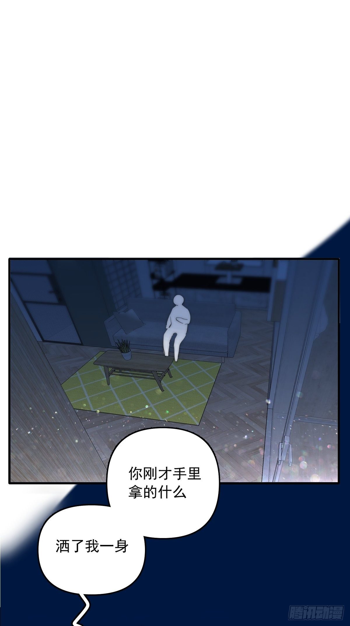 第5话 还说你不是鬼2