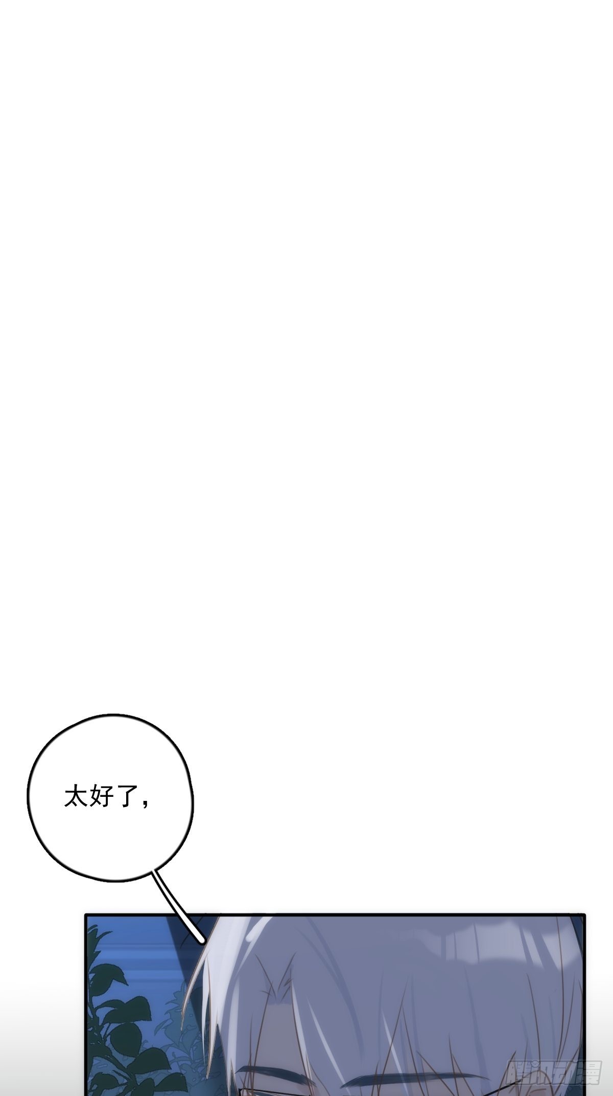 第43话 等等我1