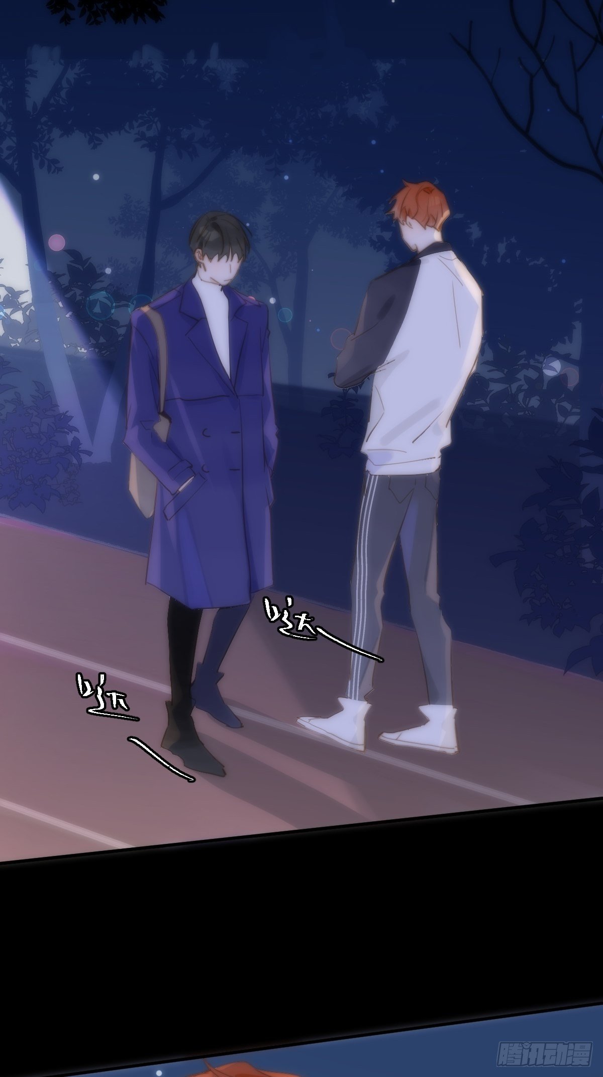繁星告诉我漫画,第26话 我陪你3图