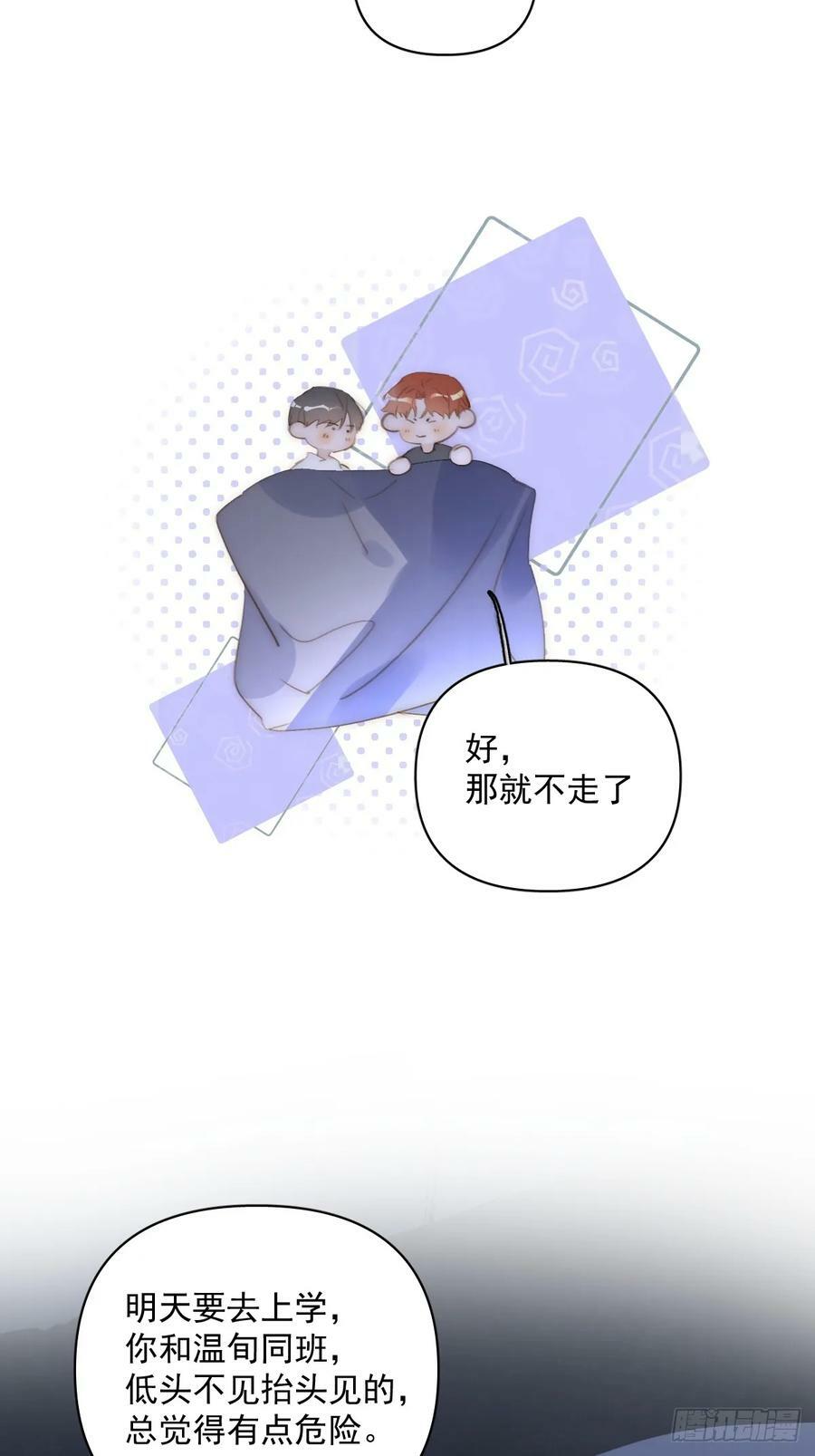 第84话 语不惊人死不休4