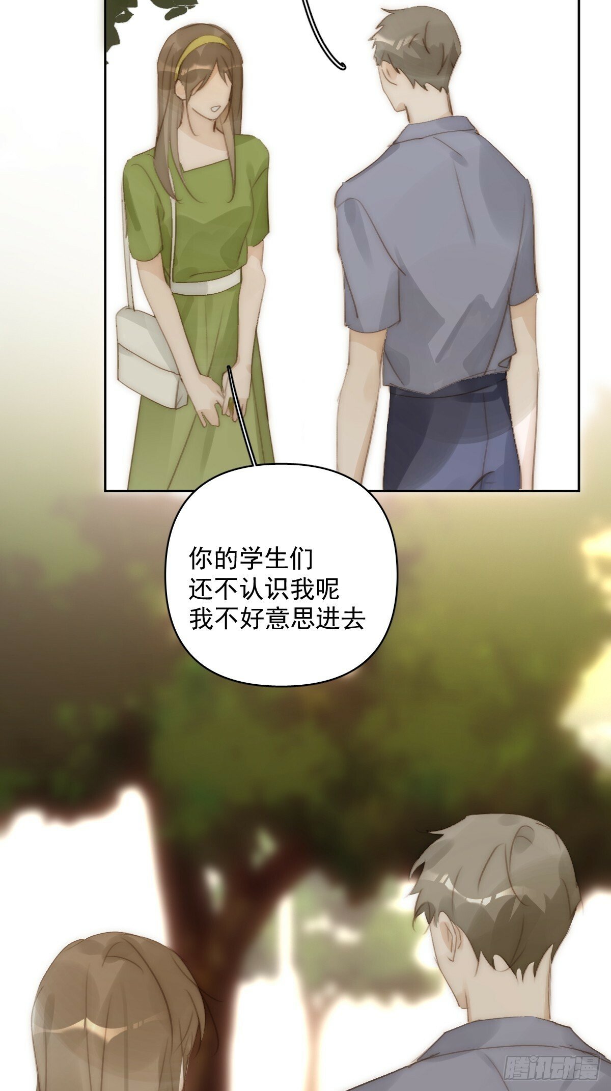 第89话 怎么会呢4