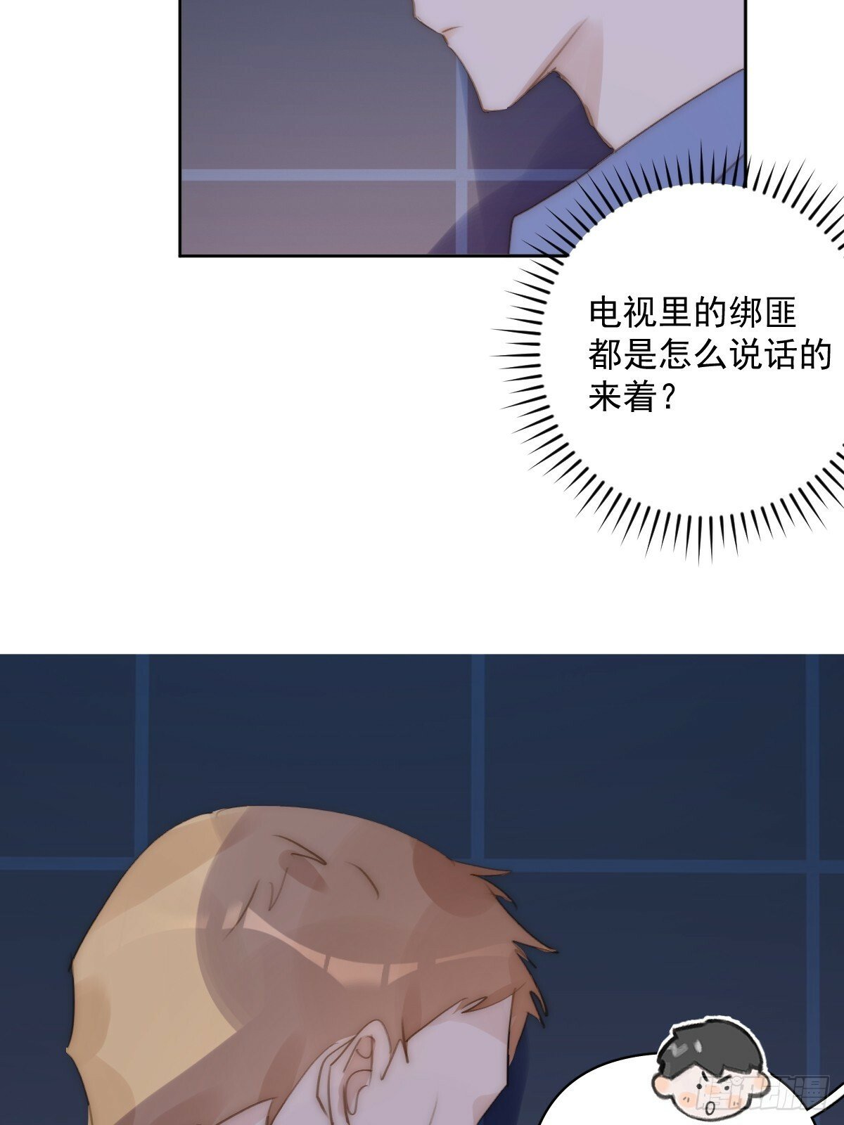 第87话 这里不太行了3
