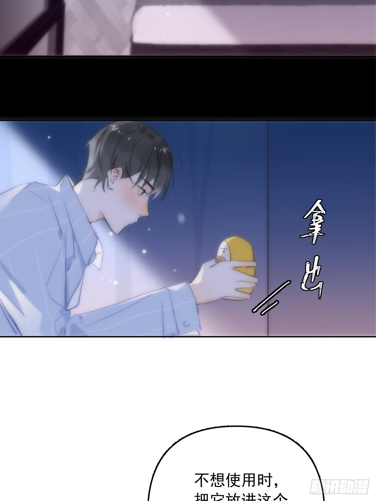 第12话 愧疚4