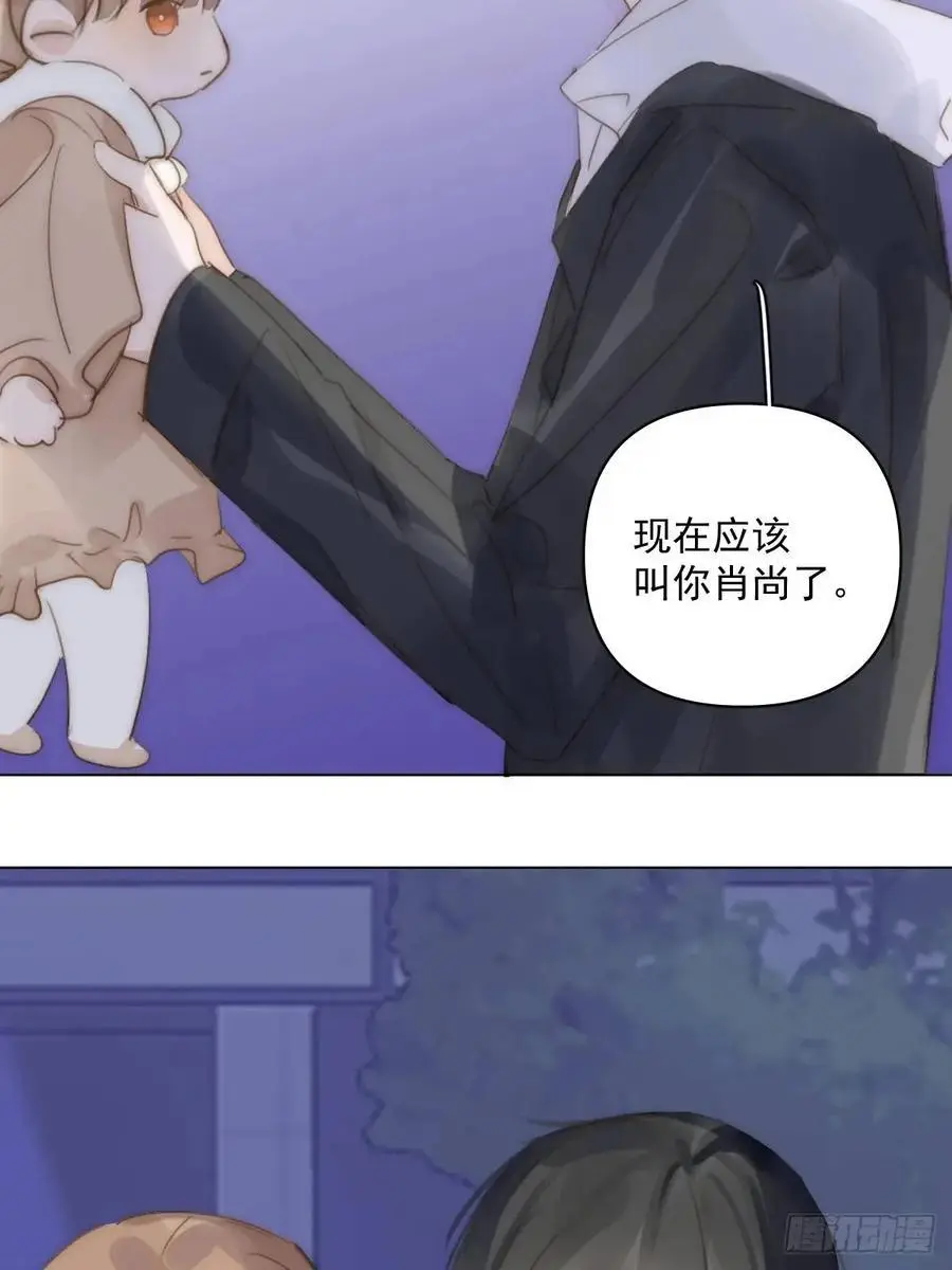 番外——寻常（3）2